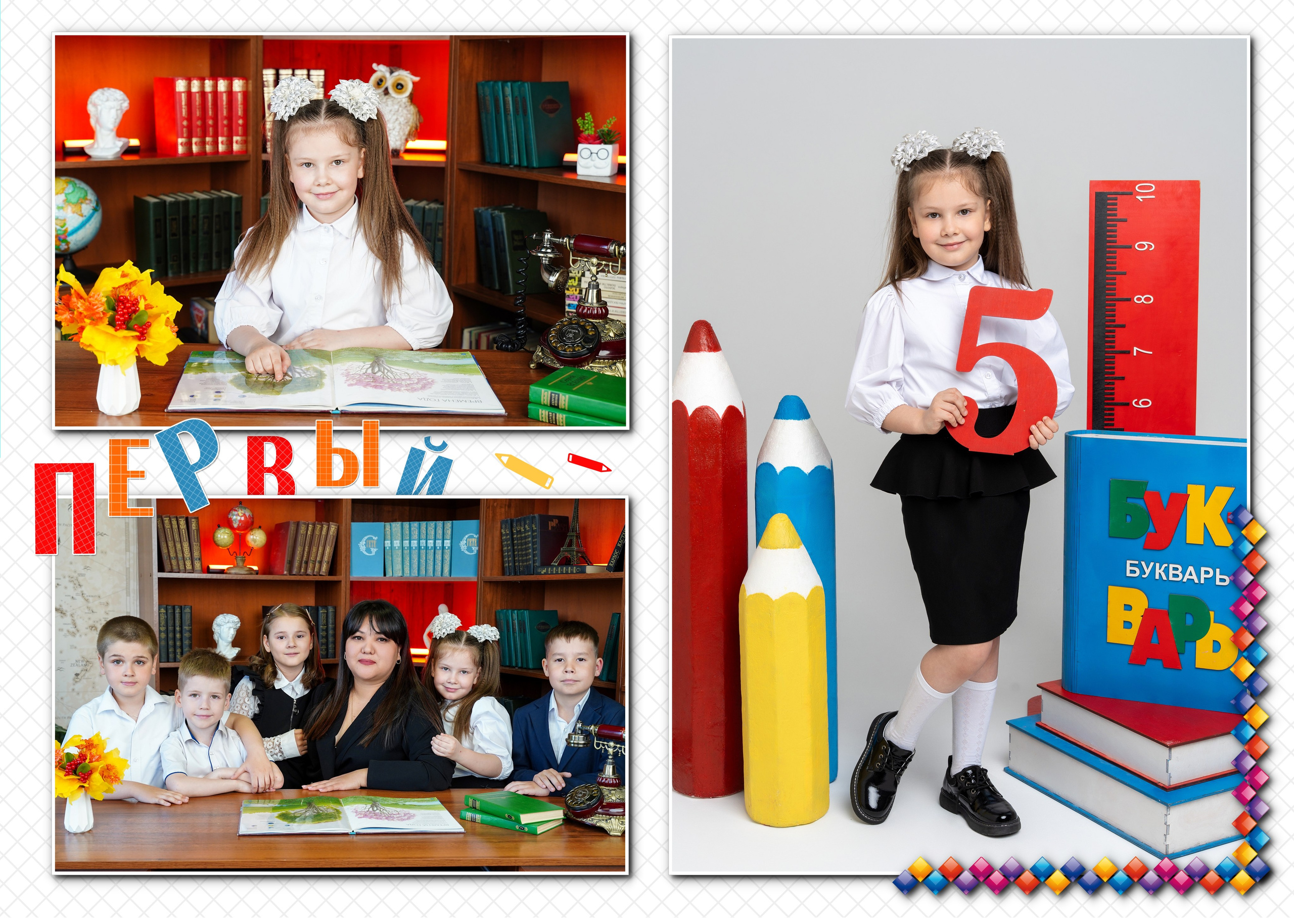 1 класс. Фотографы в г. Астрахань Сергей и Елена Бовтуновы