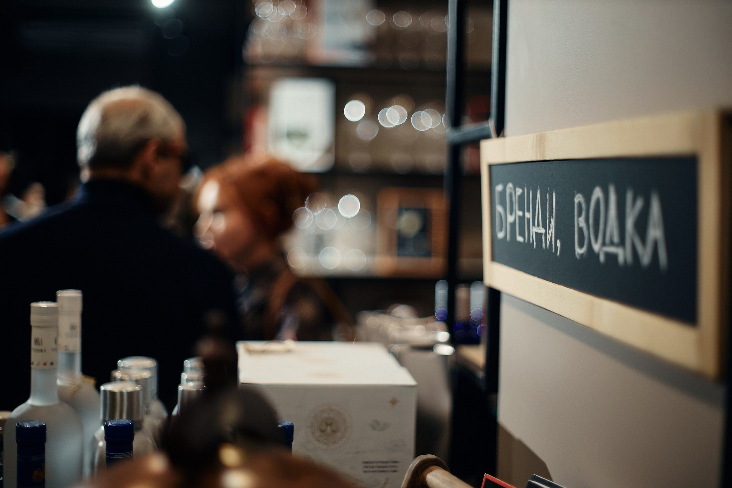 Юбилей магазина О’Вино. Семейный и репортажной фотограф в Красноярске и Москве Виктор Бабинцев