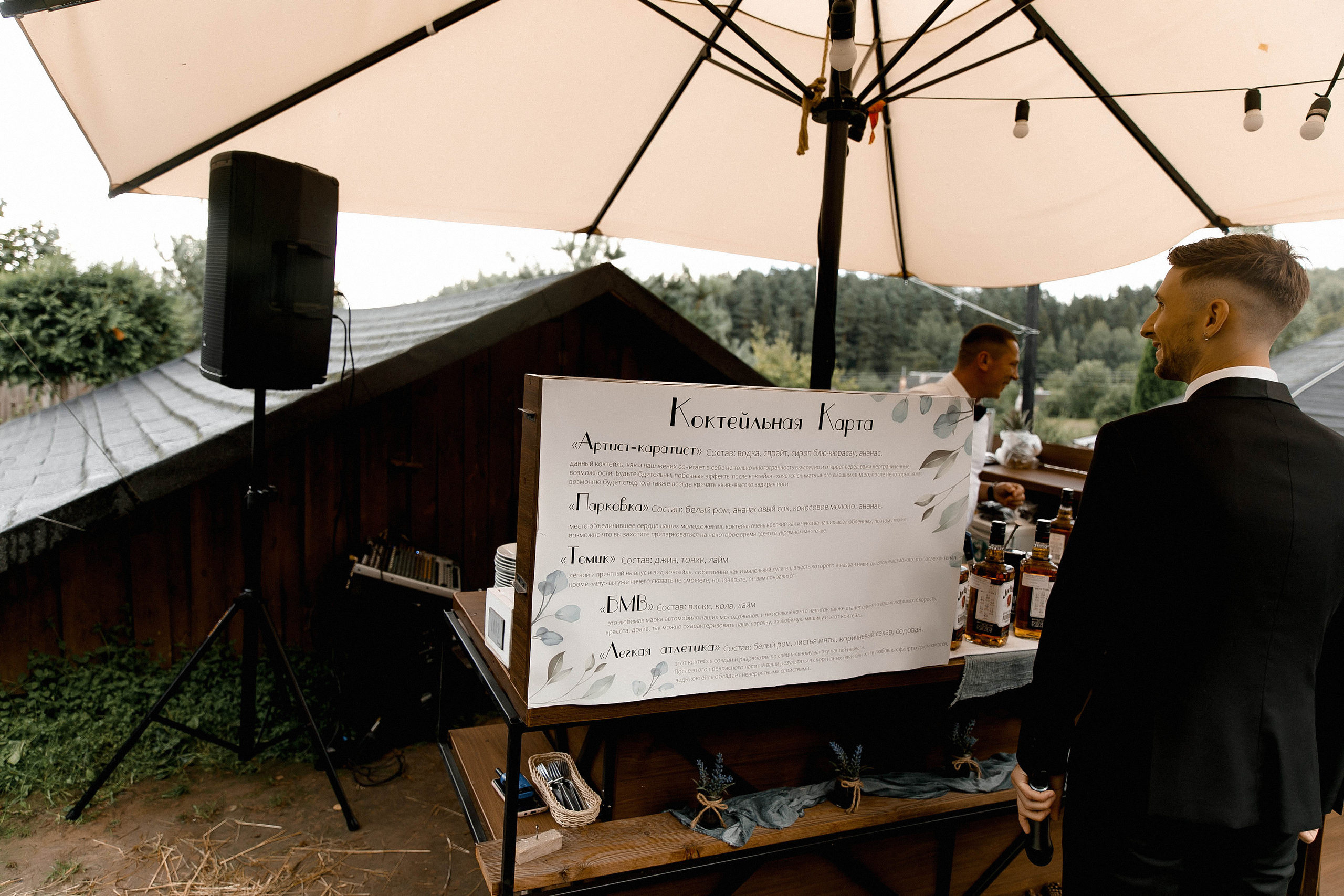 Лёша и Ира. Свадебный и семейный фотограф в Орша