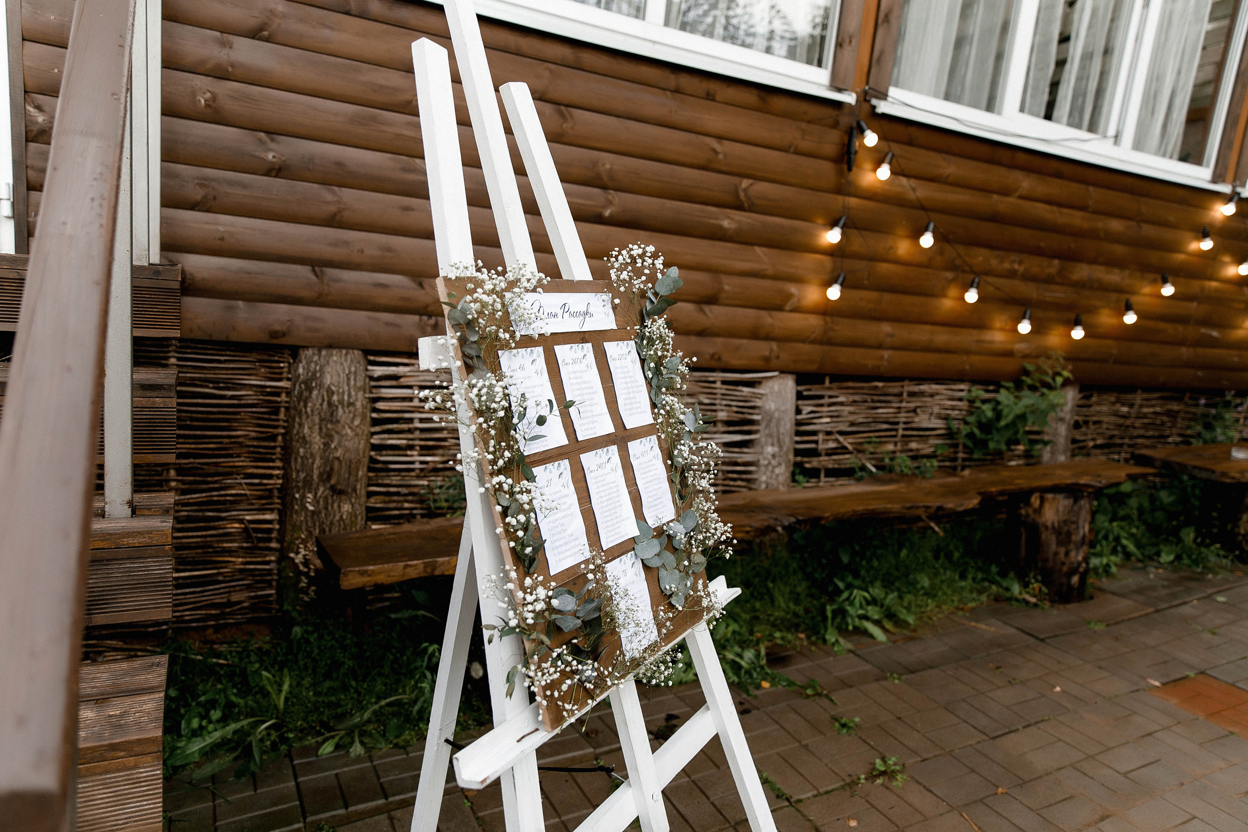 Лёша и Ира. Свадебный и семейный фотограф в Орша