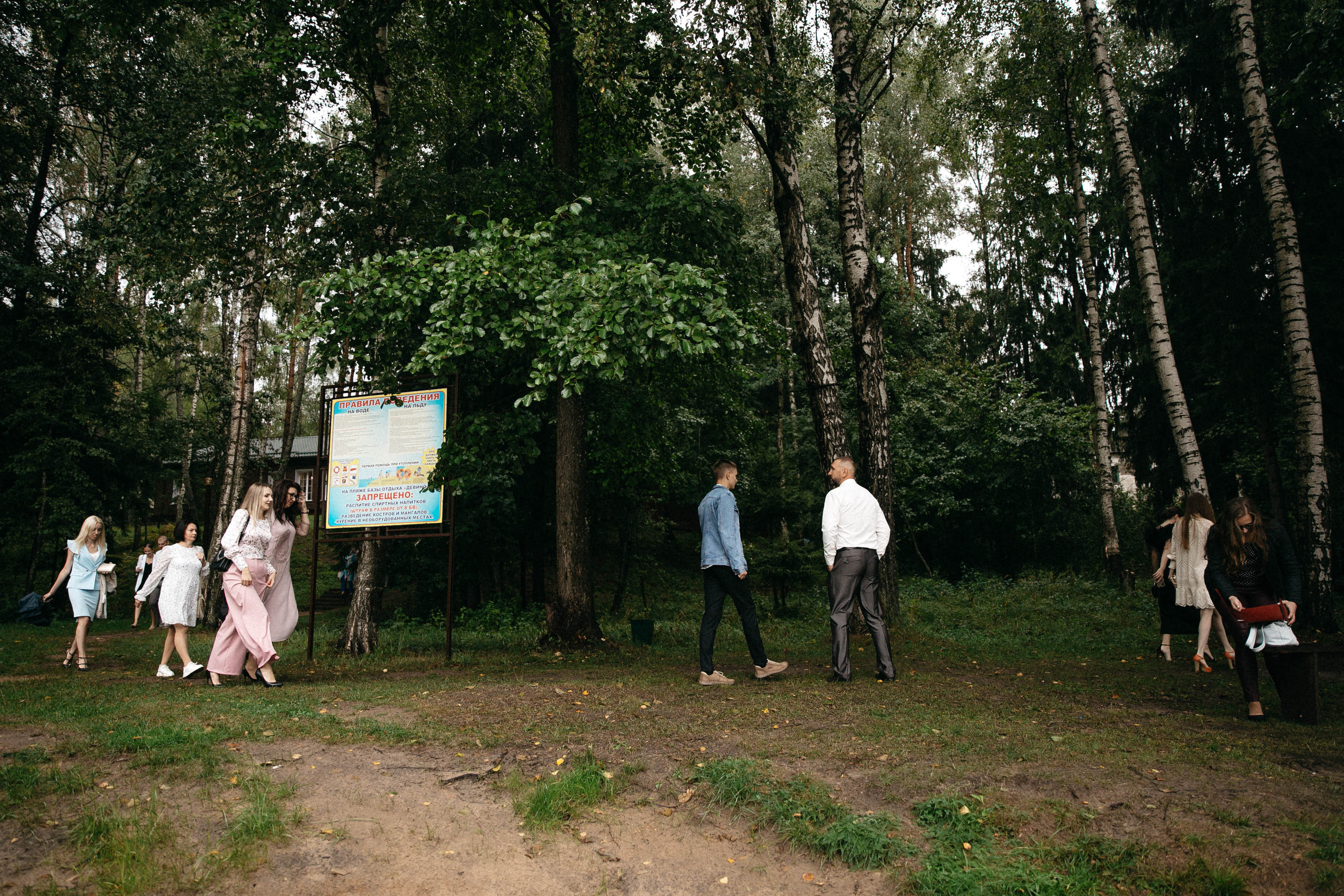 Стас и Полина. Свадебный и семейный фотограф в Орша