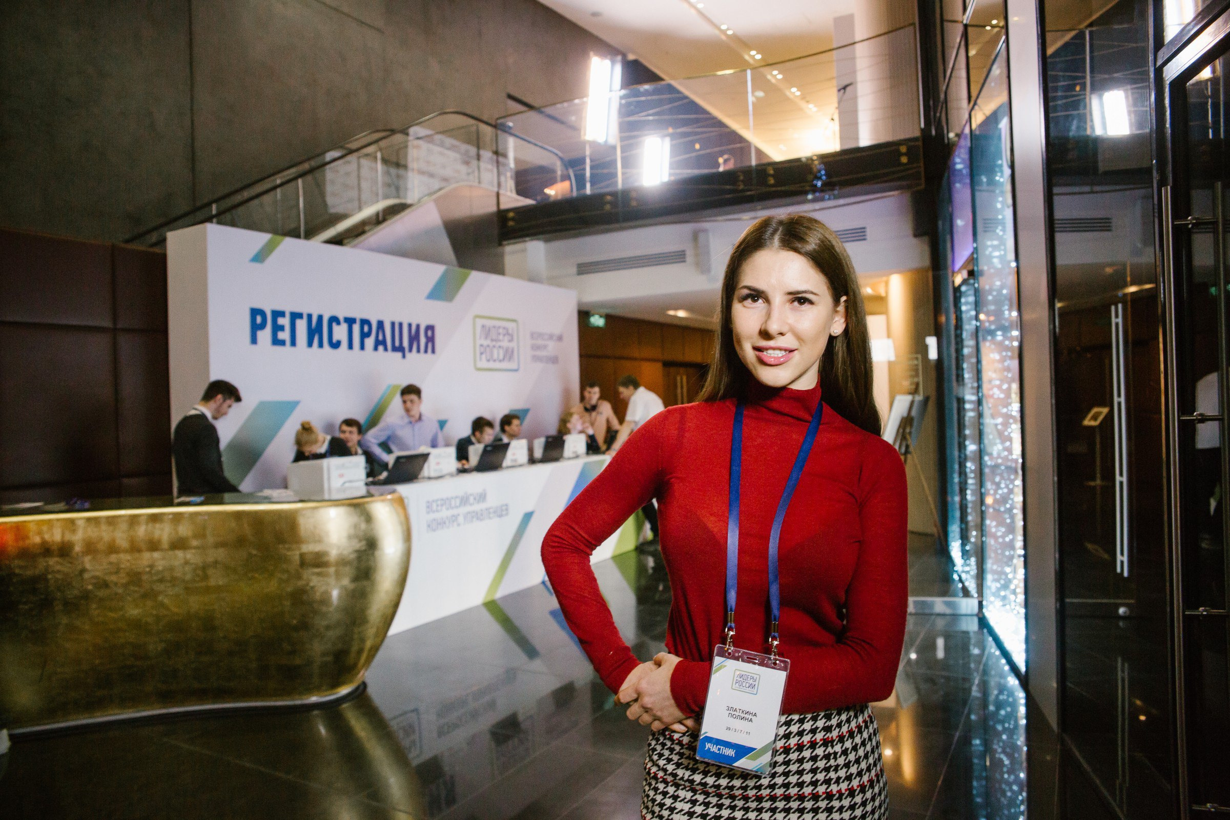 Репортажная фотосъемка мероприятия Лидеры России