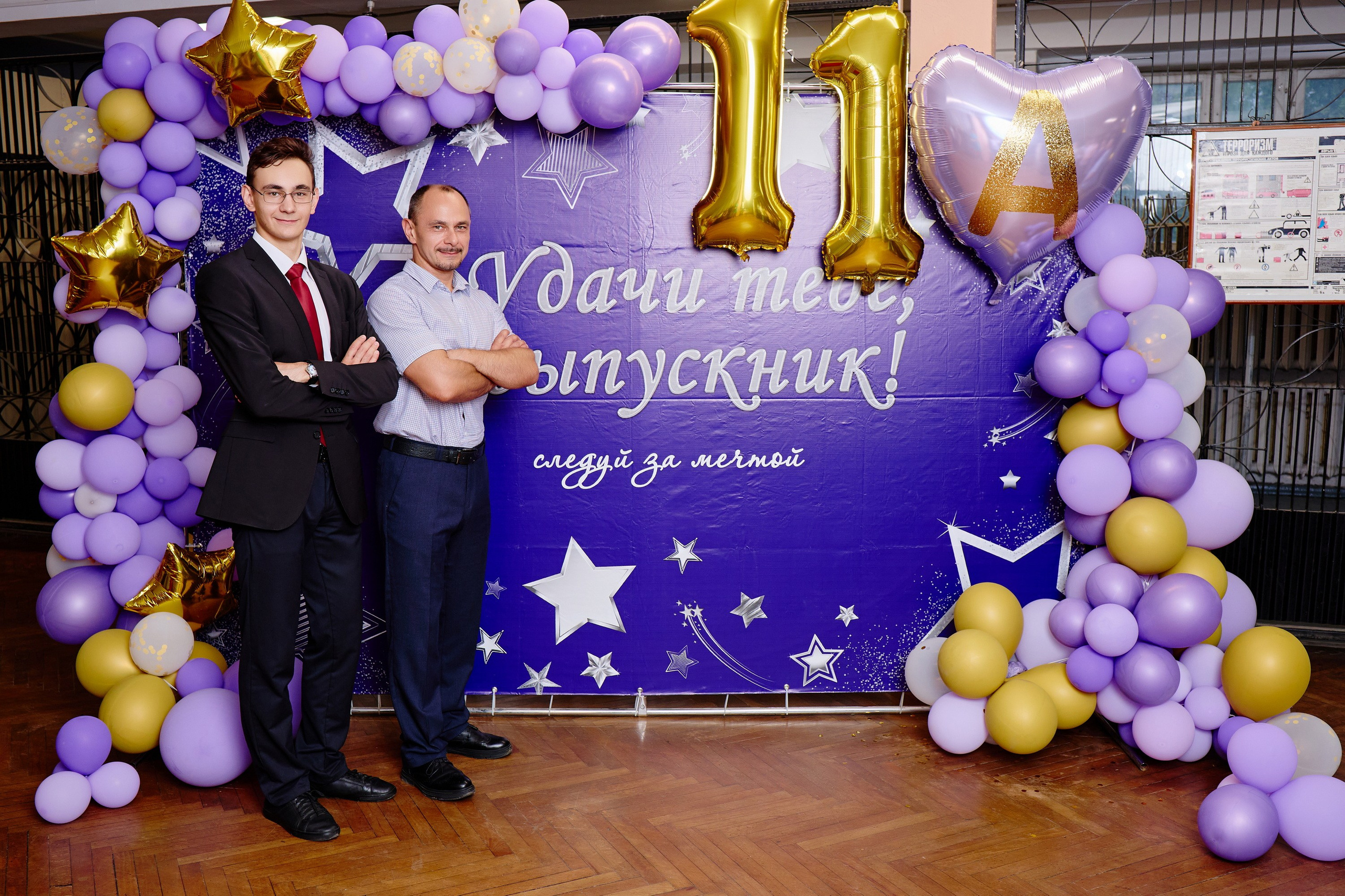 Выпускной 35 Сош. Фотограф Выпускные альбомы Таганрог Сергей Коробченко