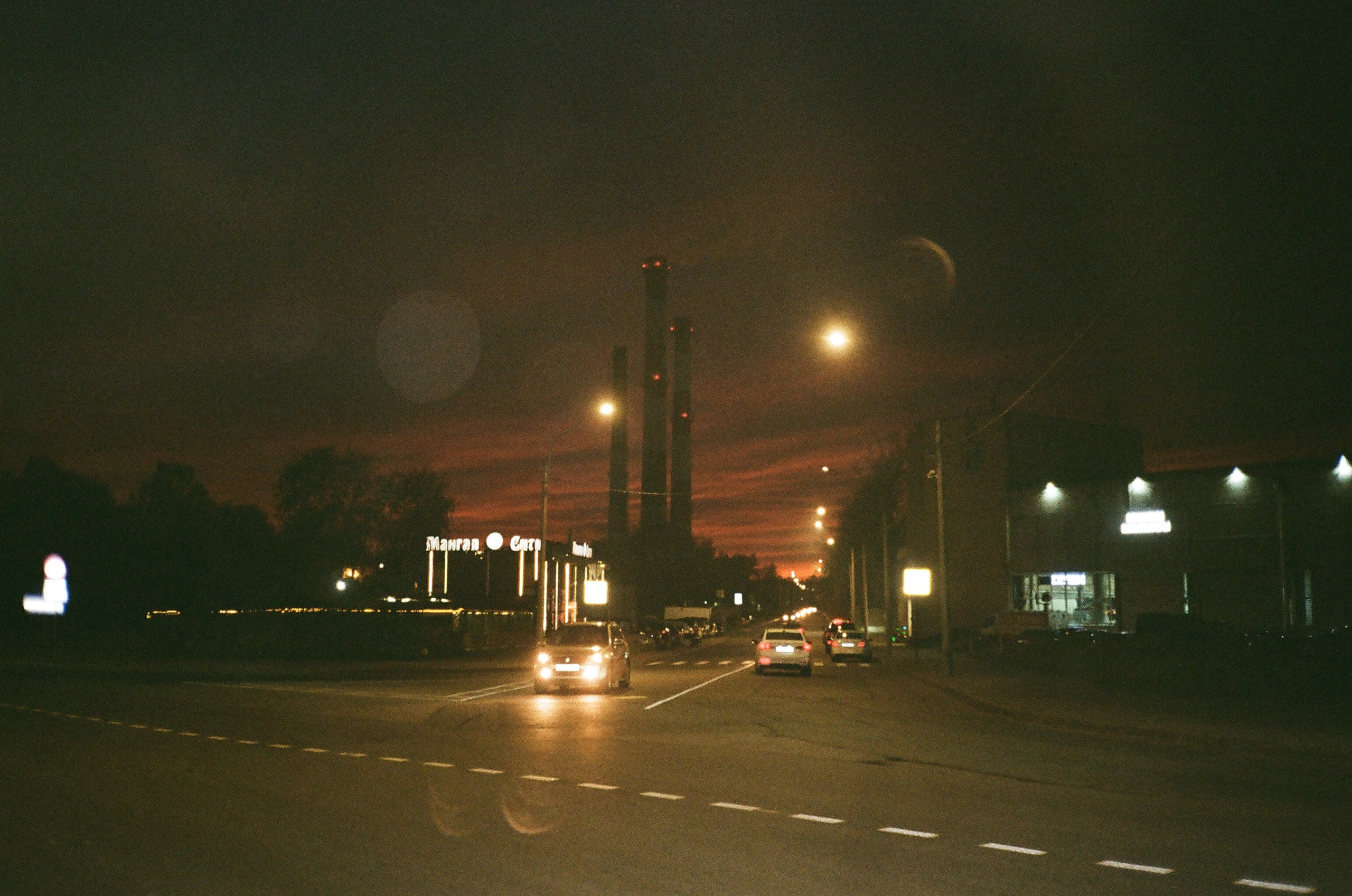 Please, Don't Leave. Pavlov Arts