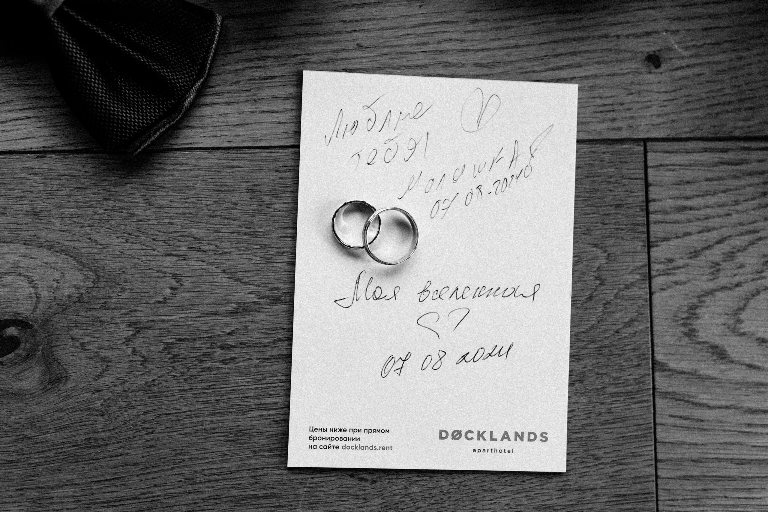 Мое портфолио за 2025 год. Свадебный фотограф СПБ