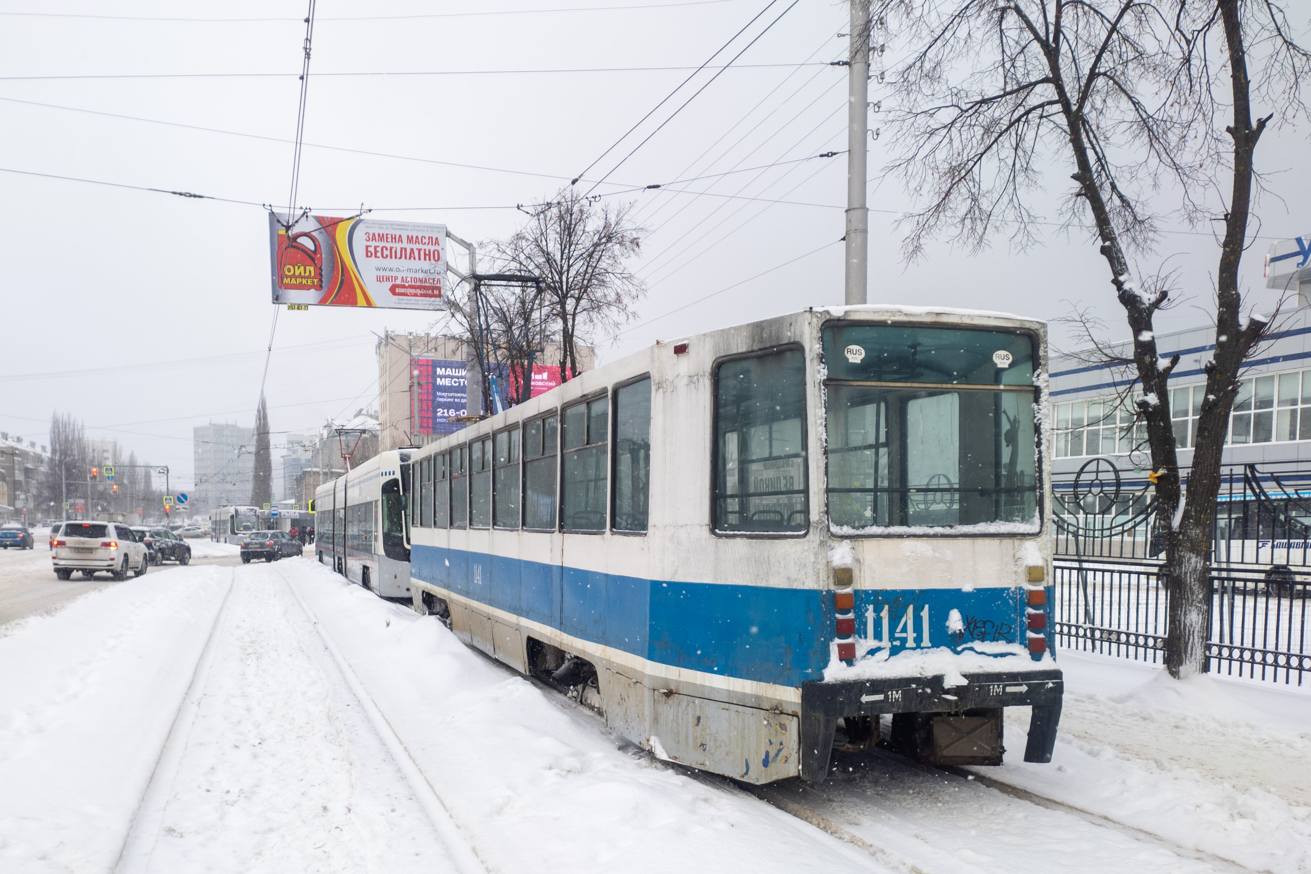 Уфа. Фотопрогулка. Олег Романов. Мастер фото по спорту