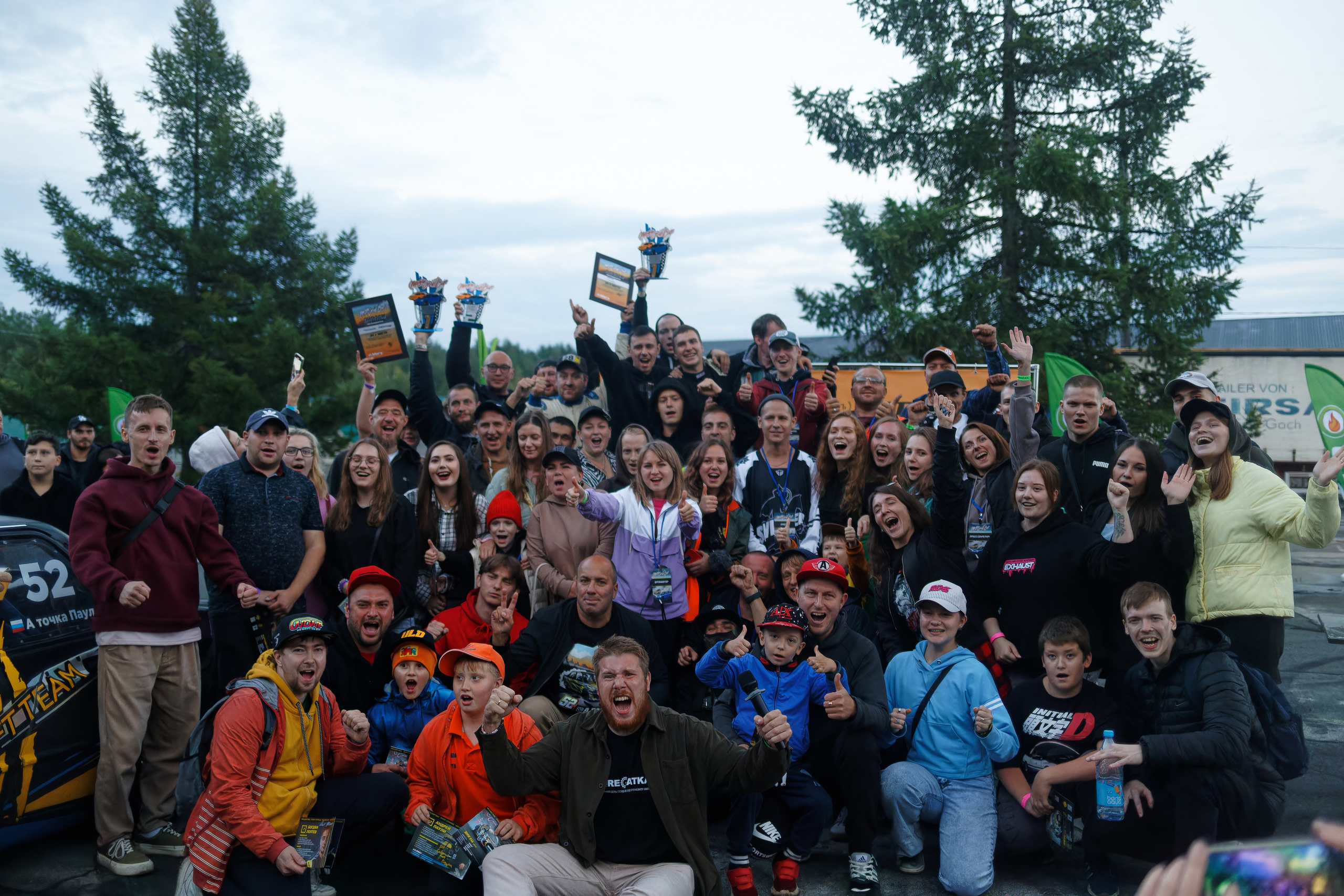 Mega Drift Cup x Ural Auto Show 18.08.24. IN STREET WE TRUST