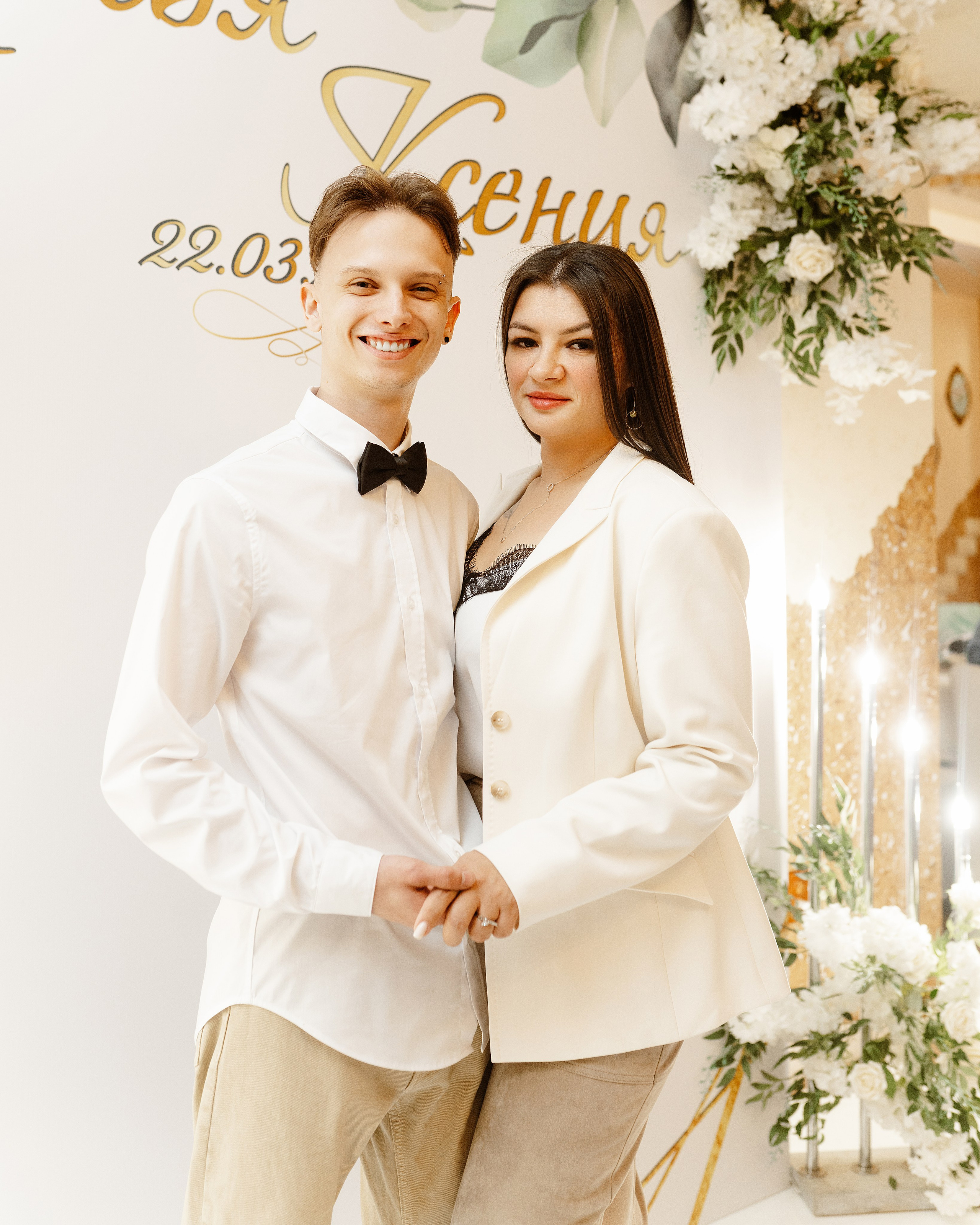 Свадьба | Илья Ксения — 2025