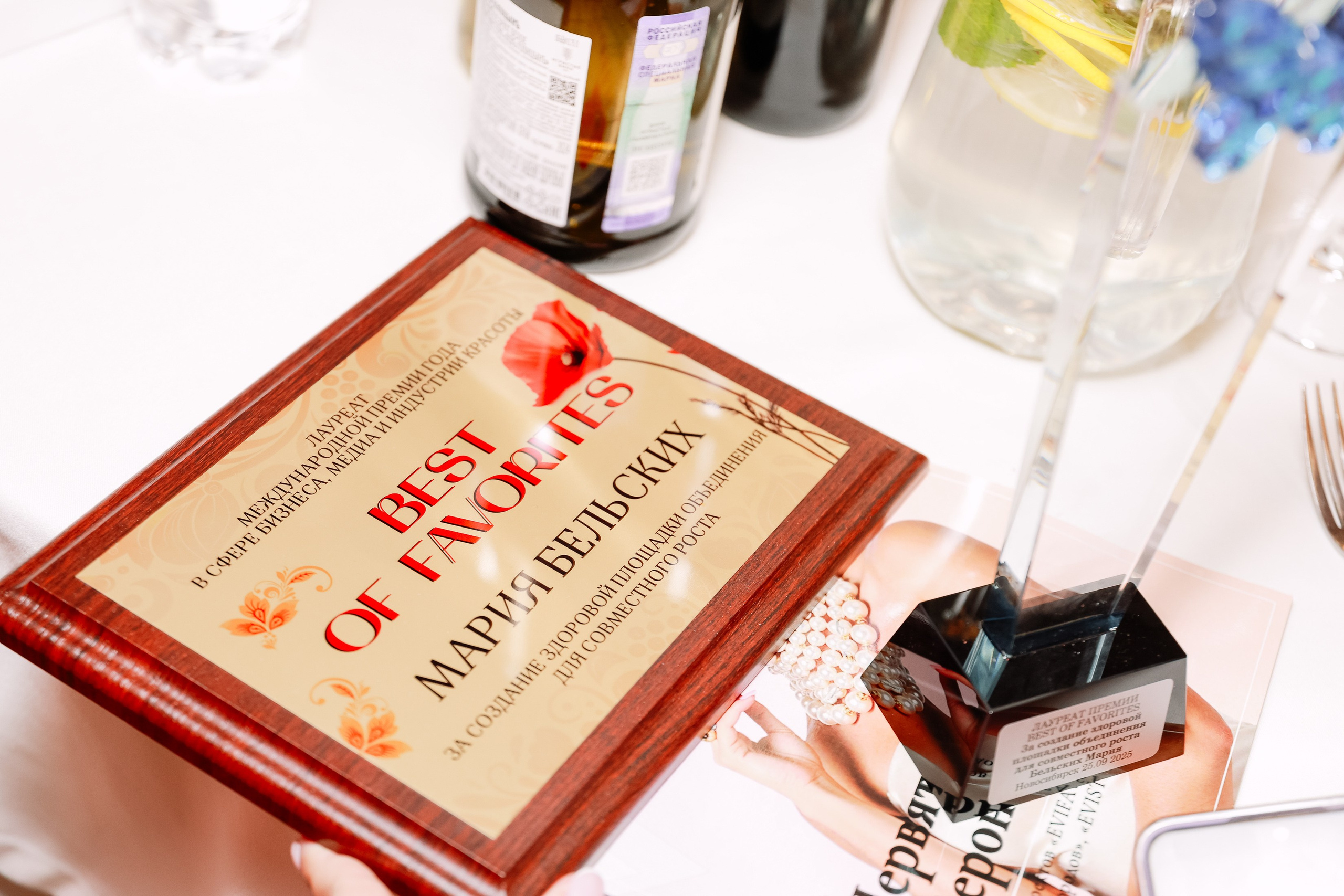 Beauty Битва городов _Награждение. Фотограф Юлия Мальцева