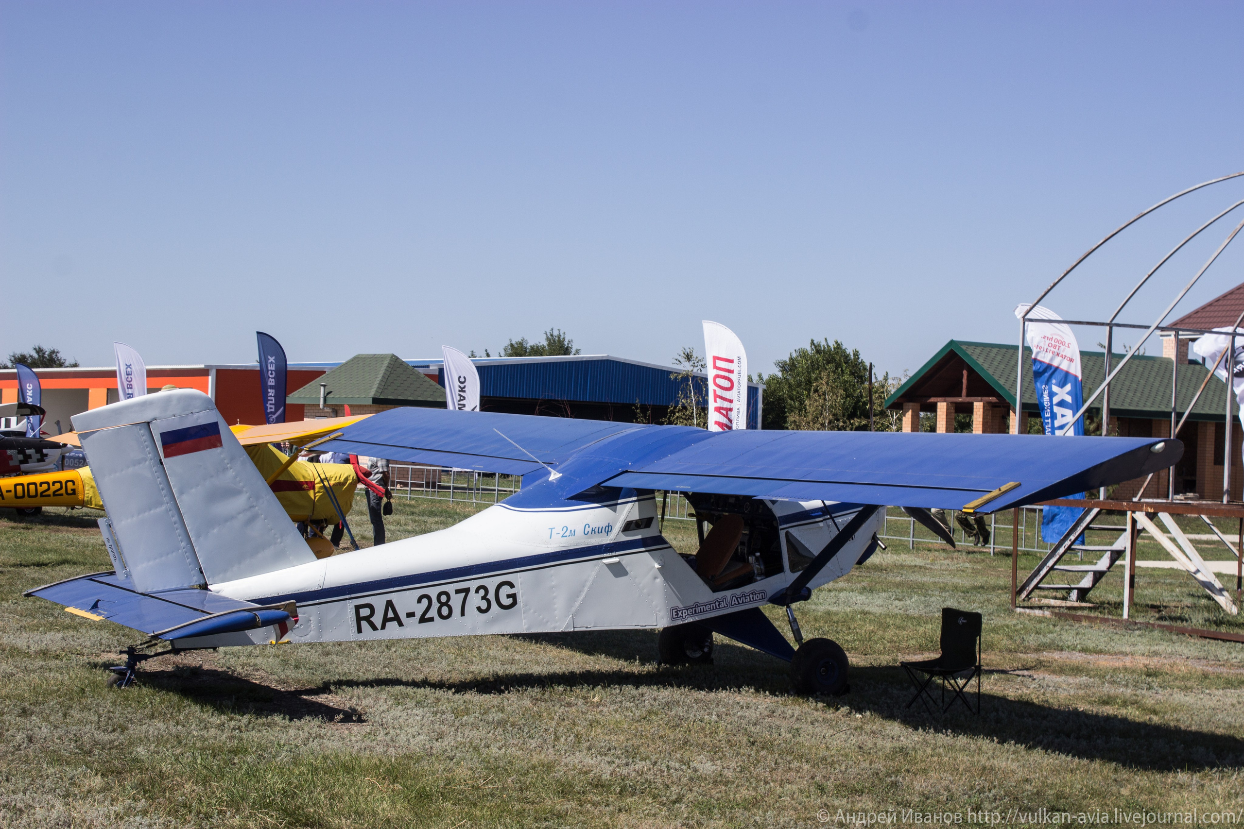 Волгодонск аэр. Потапов слёт «Небо для всех» (2021 г.). Фотоальбом показывающий увлекательный мир авиации и мир медведей Андрея Иванова
