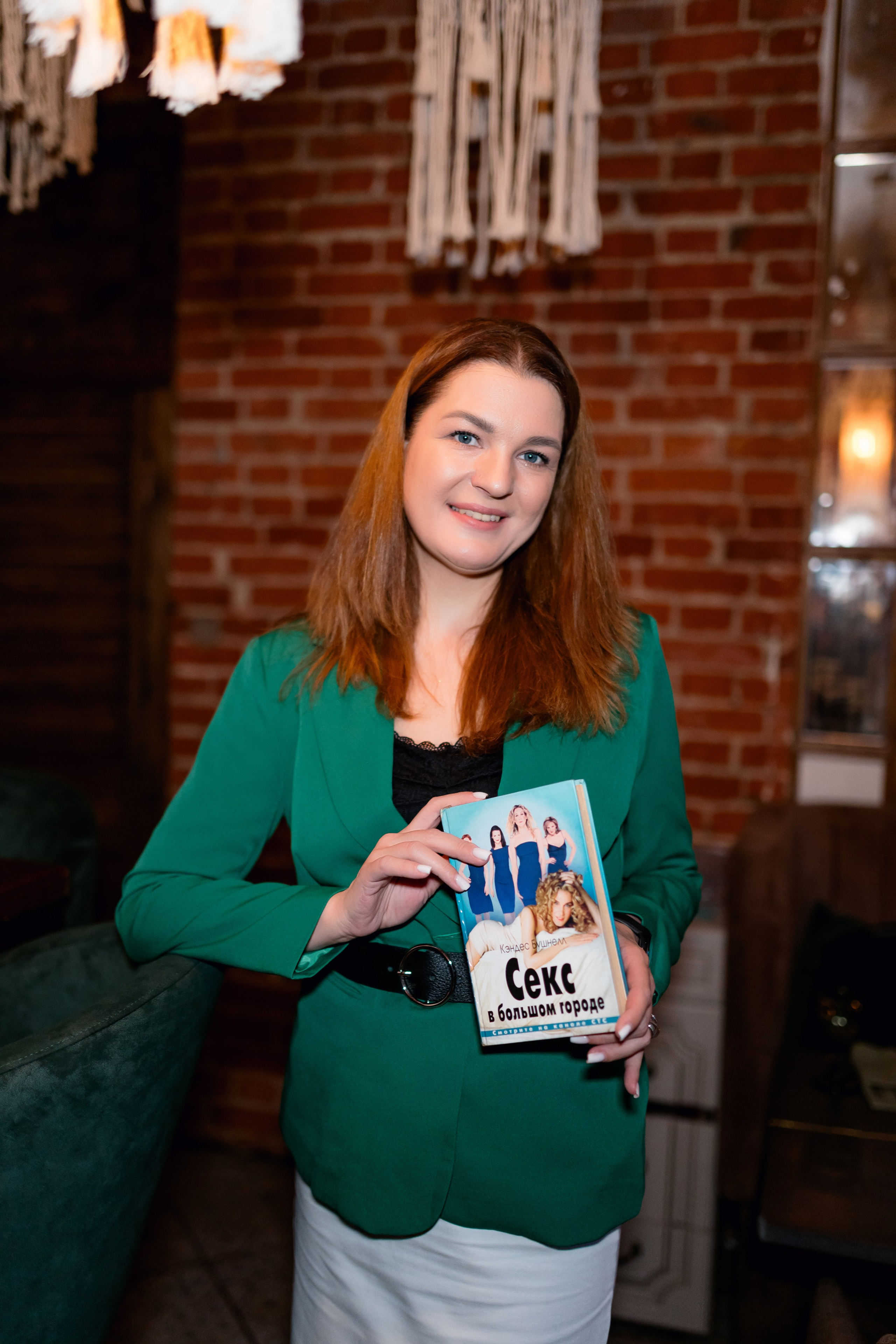 Мероприятие. Фотограф Островская Юлия