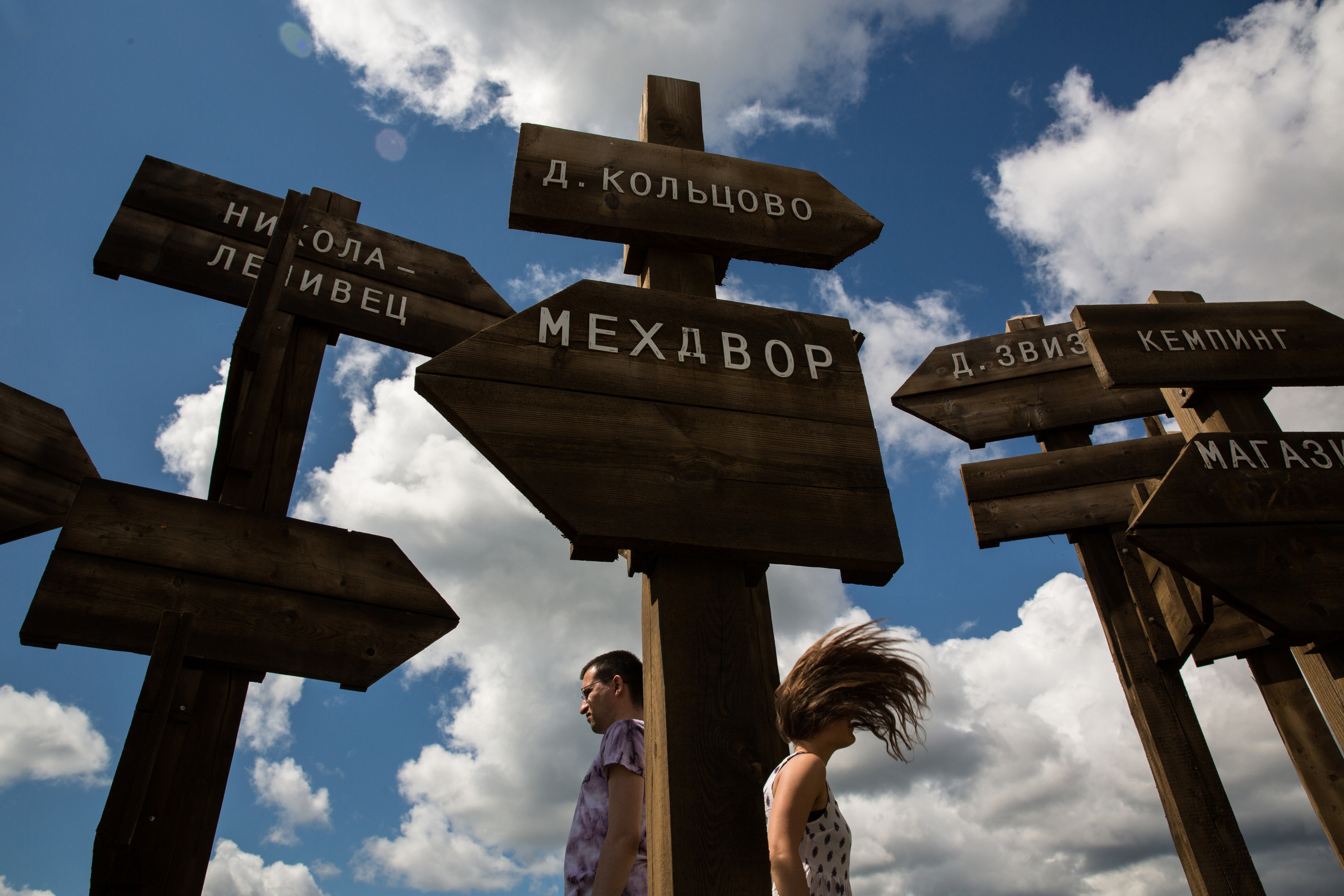 Прогулка в Никола-Ленивце. Свадебный фотограф Кирьянов Максим. Фотографирую в Москве, Коломне, Со