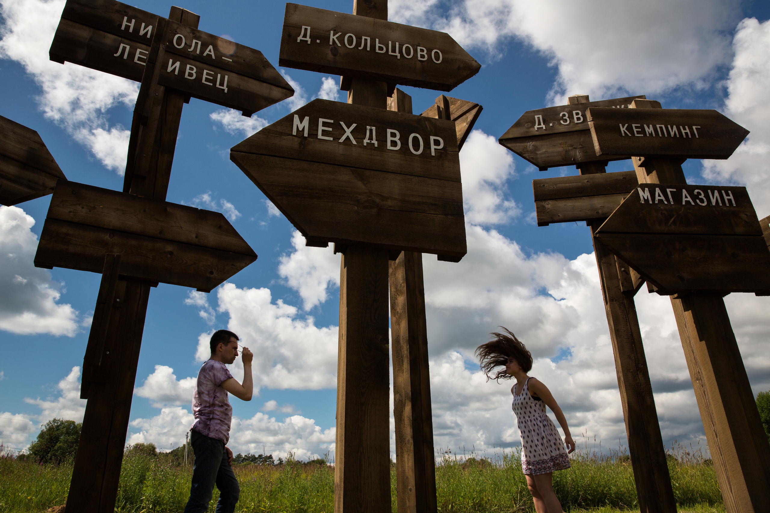 Прогулка в Никола-Ленивце. Свадебный фотограф Кирьянов Максим. Фотографирую в Москве, Коломне, Со