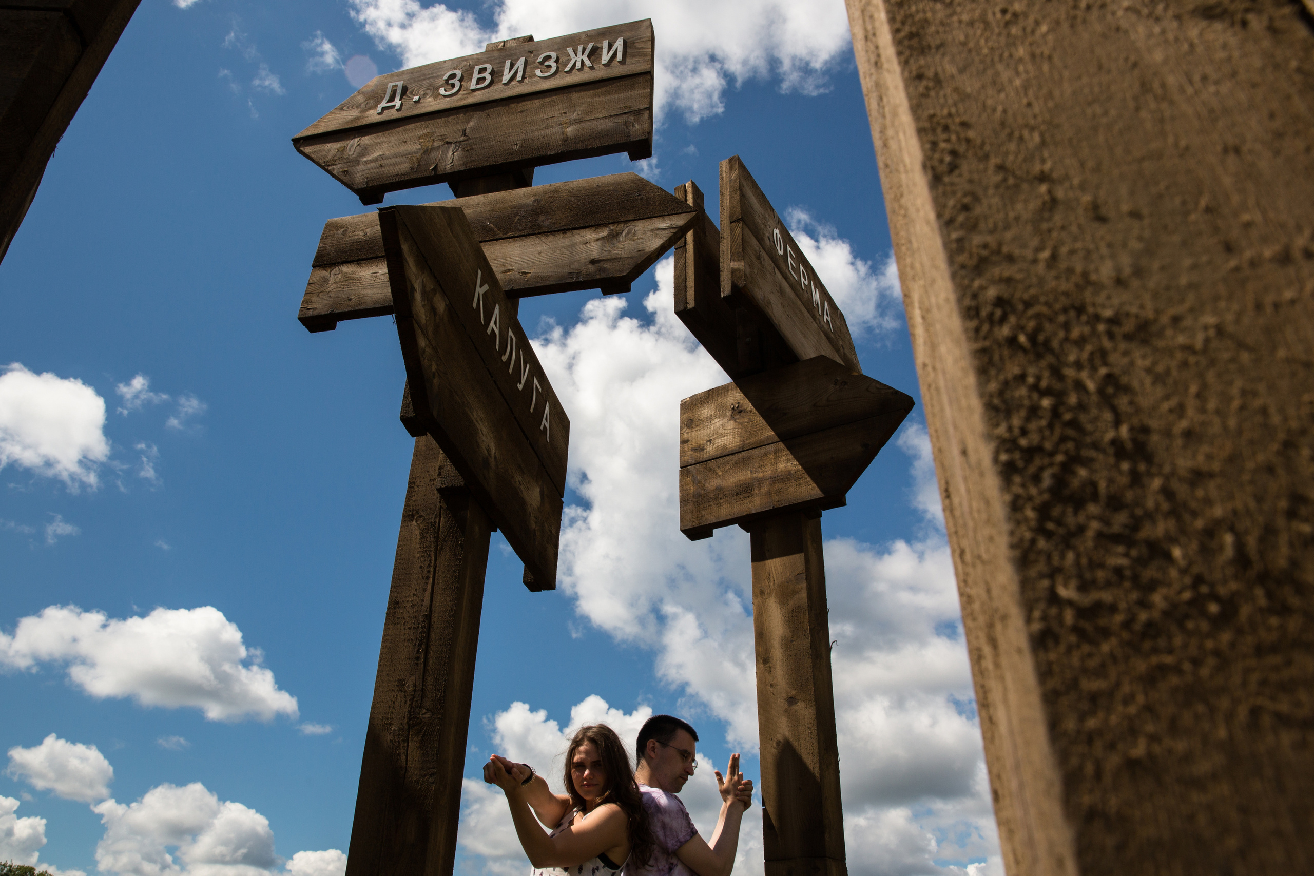 Прогулка в Никола-Ленивце. Свадебный фотограф Кирьянов Максим. Фотографирую в Москве, Коломне, Со