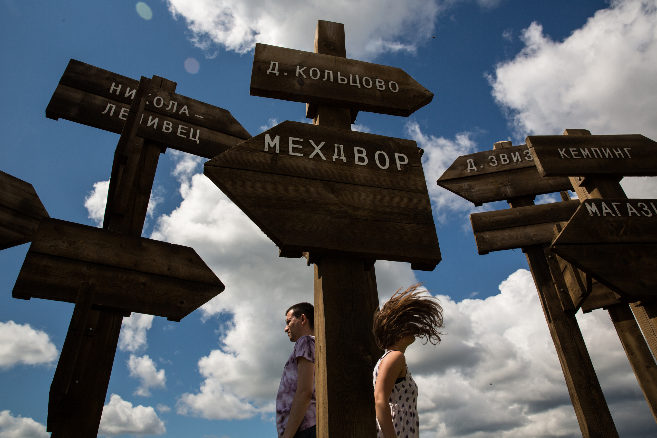 Прогулка в Никола-Ленивце. Свадебный фотограф Кирьянов Максим. Фотографирую в Москве, Коломне, Со