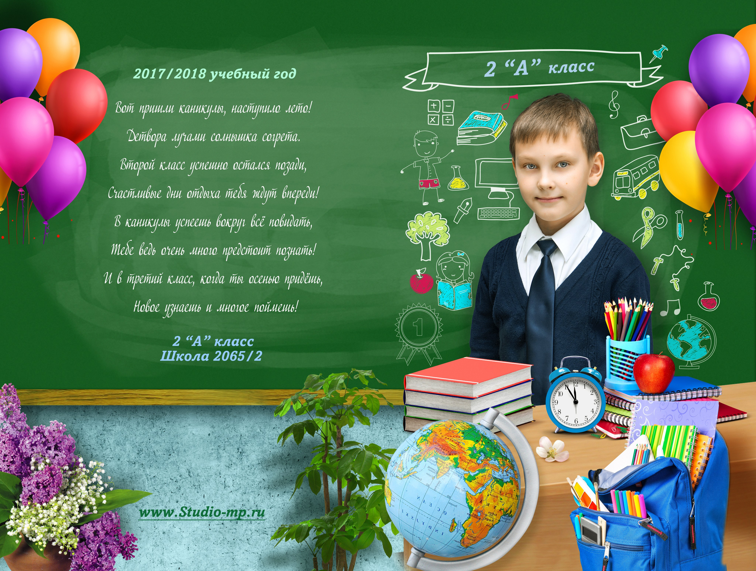 Папка-трюмо для школы. Фото и видео Москва, Московский. Свадебный фотограф, видеограф, фотосессии, видеосъемка