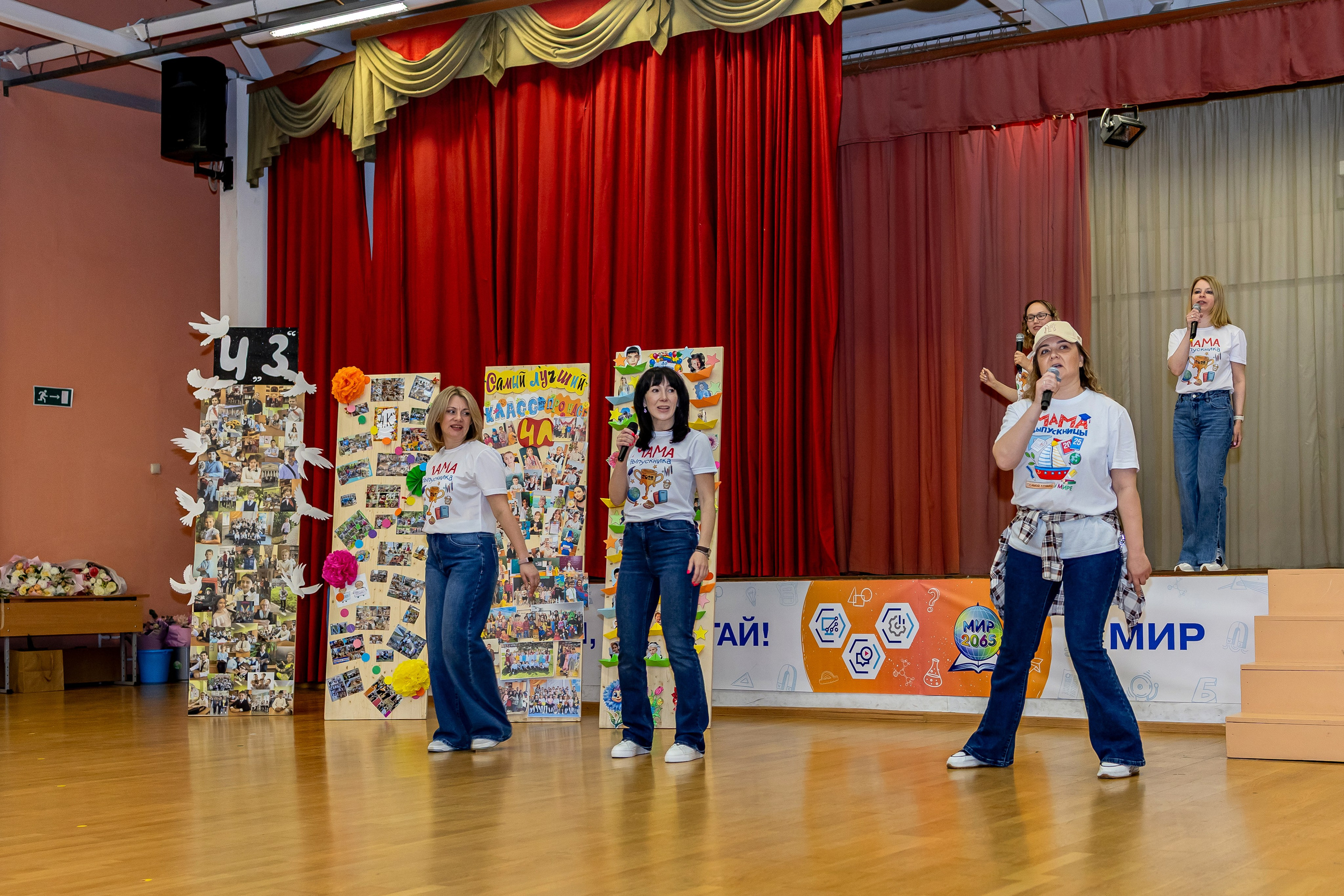Выпускной праздник в начальной школе. Фотограф и видеограф Москва. Свадебный фотограф, видеограф. Выпускные альбомы. Оживающие альбомы