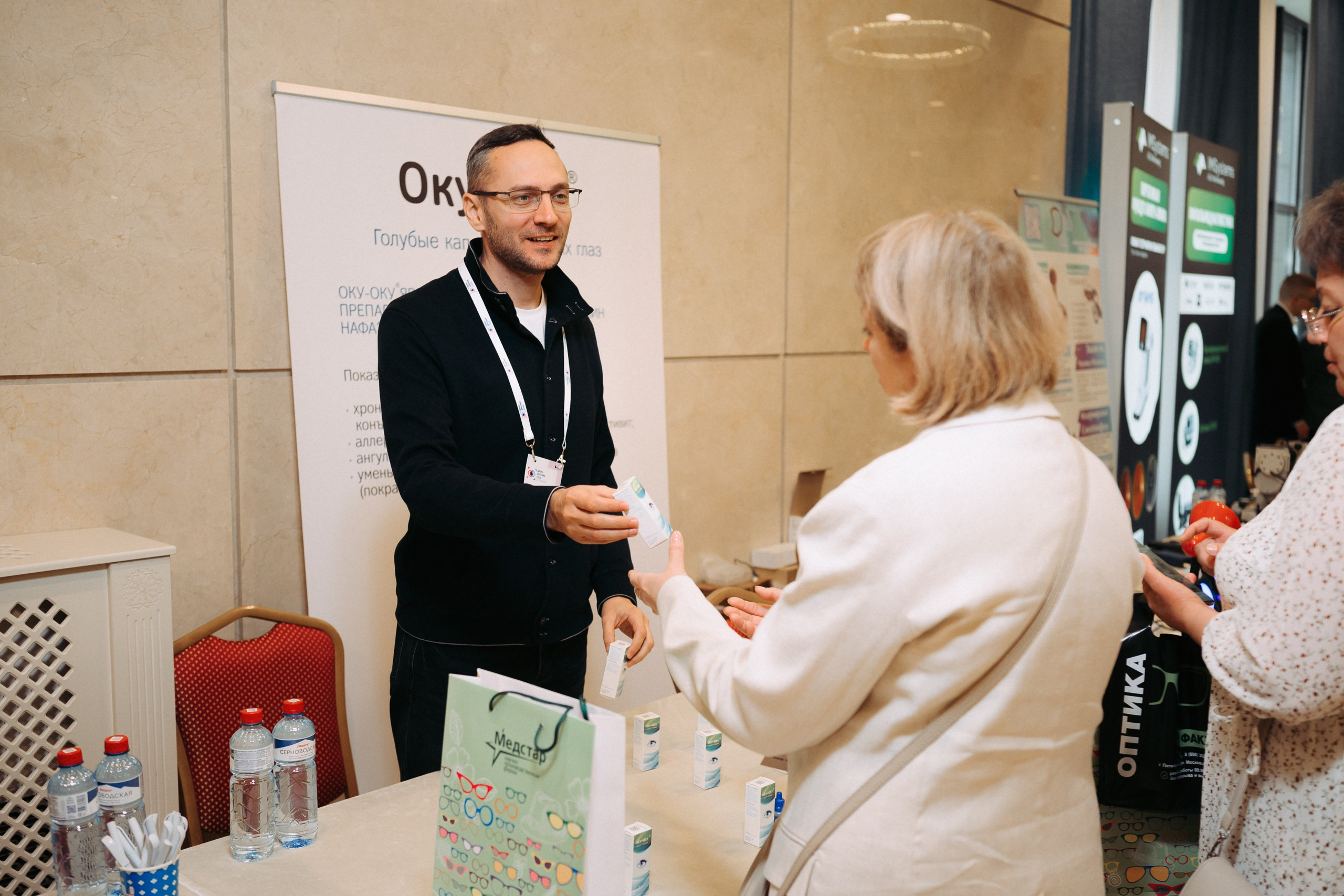 День зрения 2025. Komonev