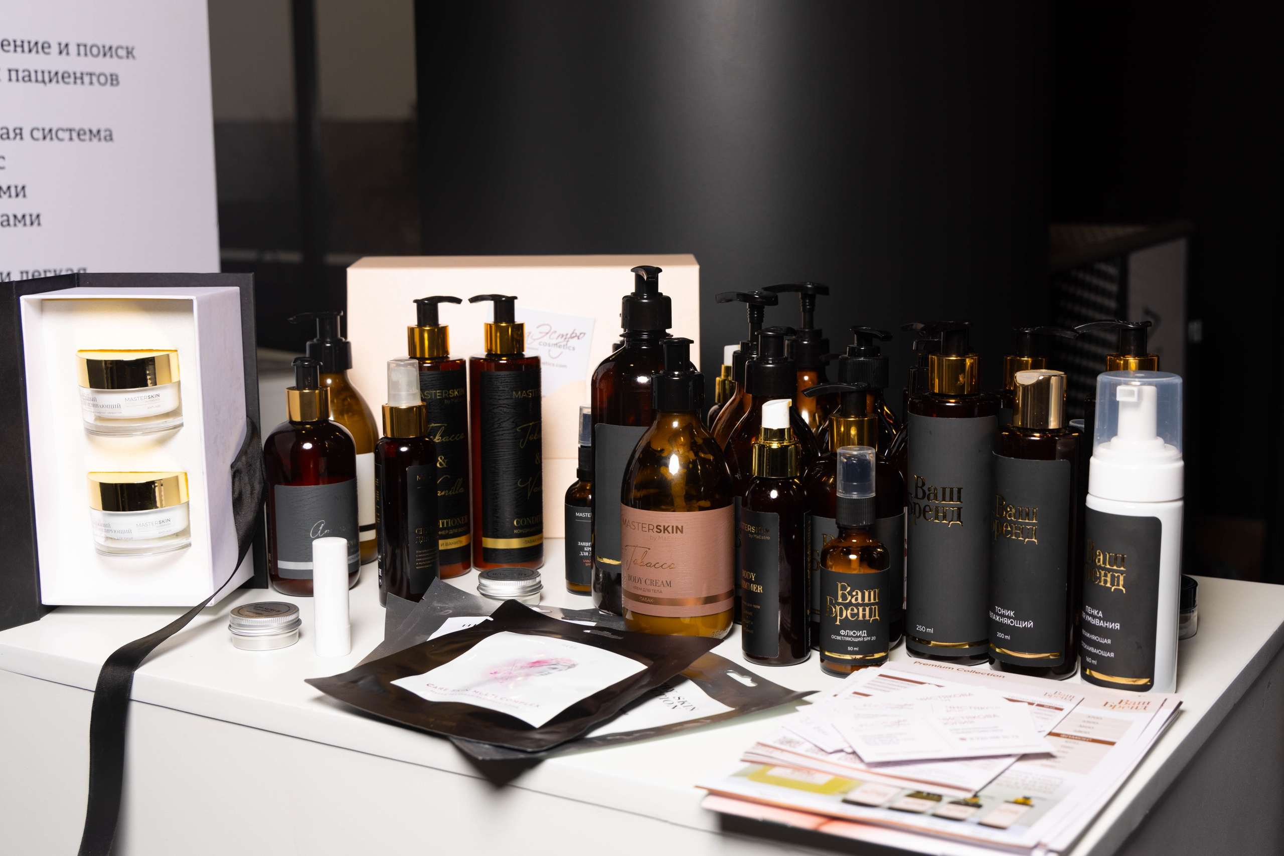 СТЕНДИСТЫ. PRO-AGELESS