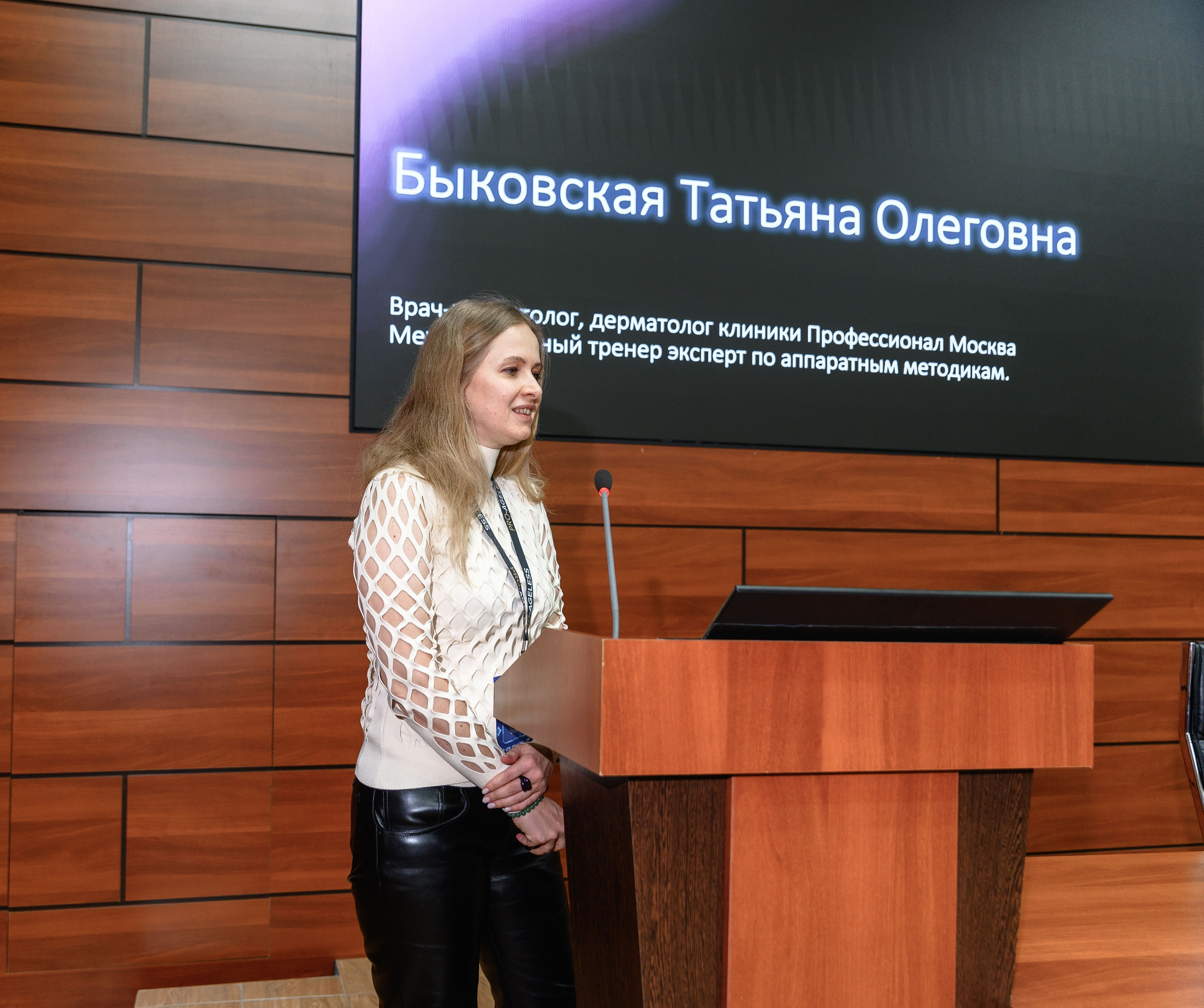 СПИКЕРЫ. PRO-AGELESS