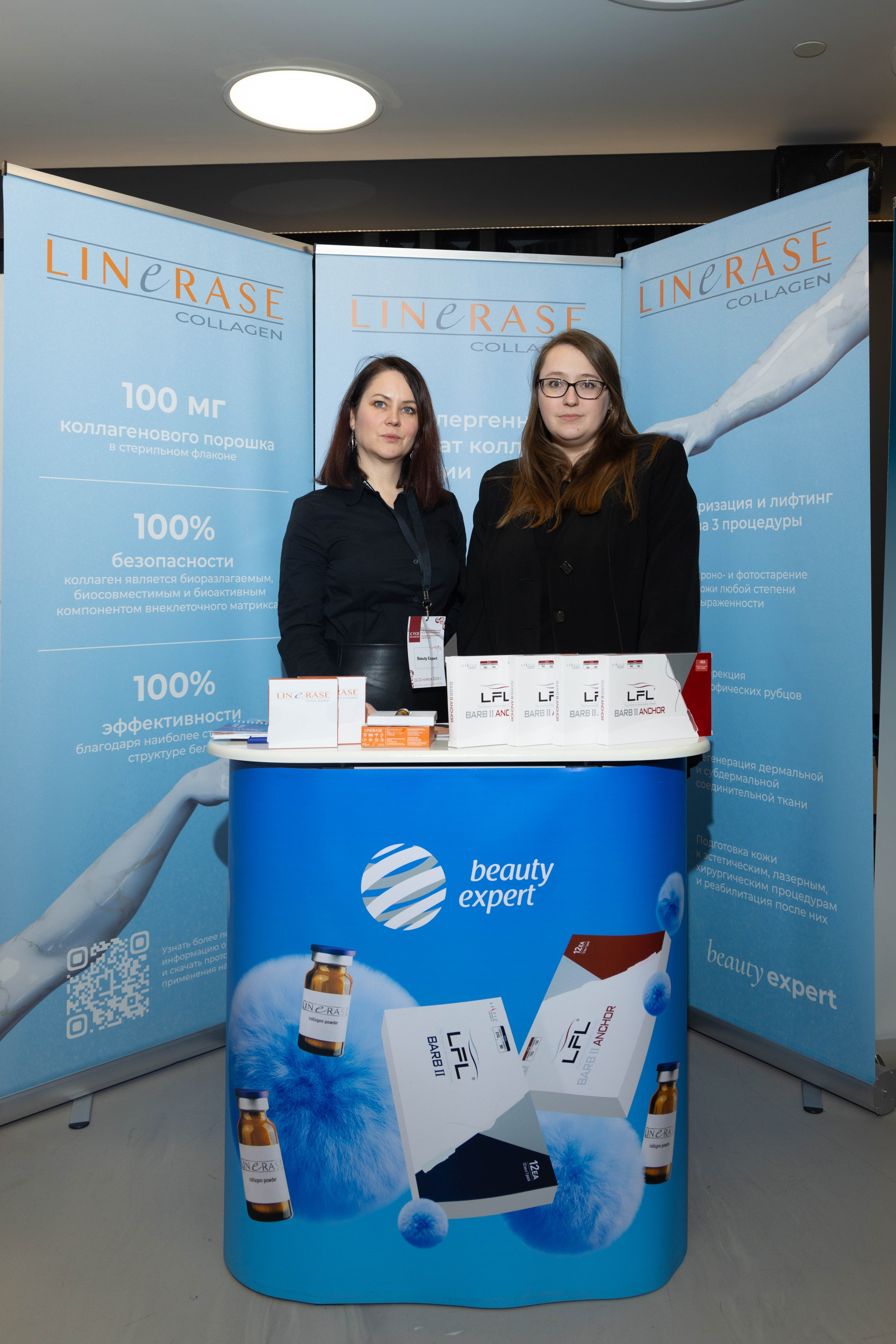 СТЕНДИСТЫ. PRO-AGELESS