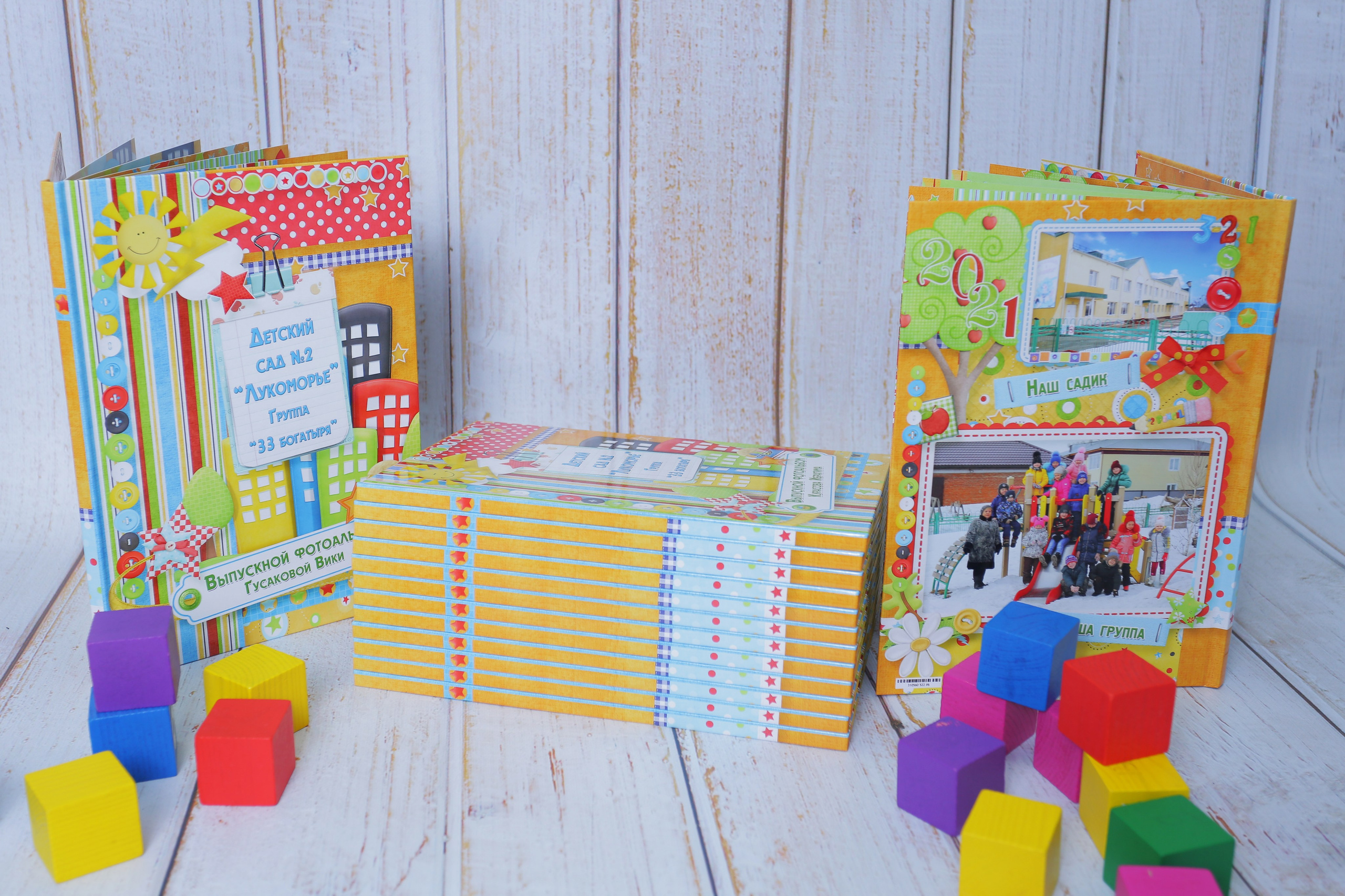 ДЕТСКИЙ САД. Детский и Школьный фотограф Светлана Гулова