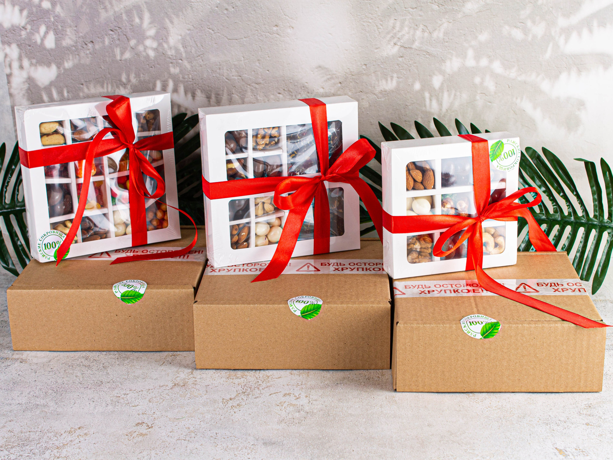 Микс орехов. «Матрица»