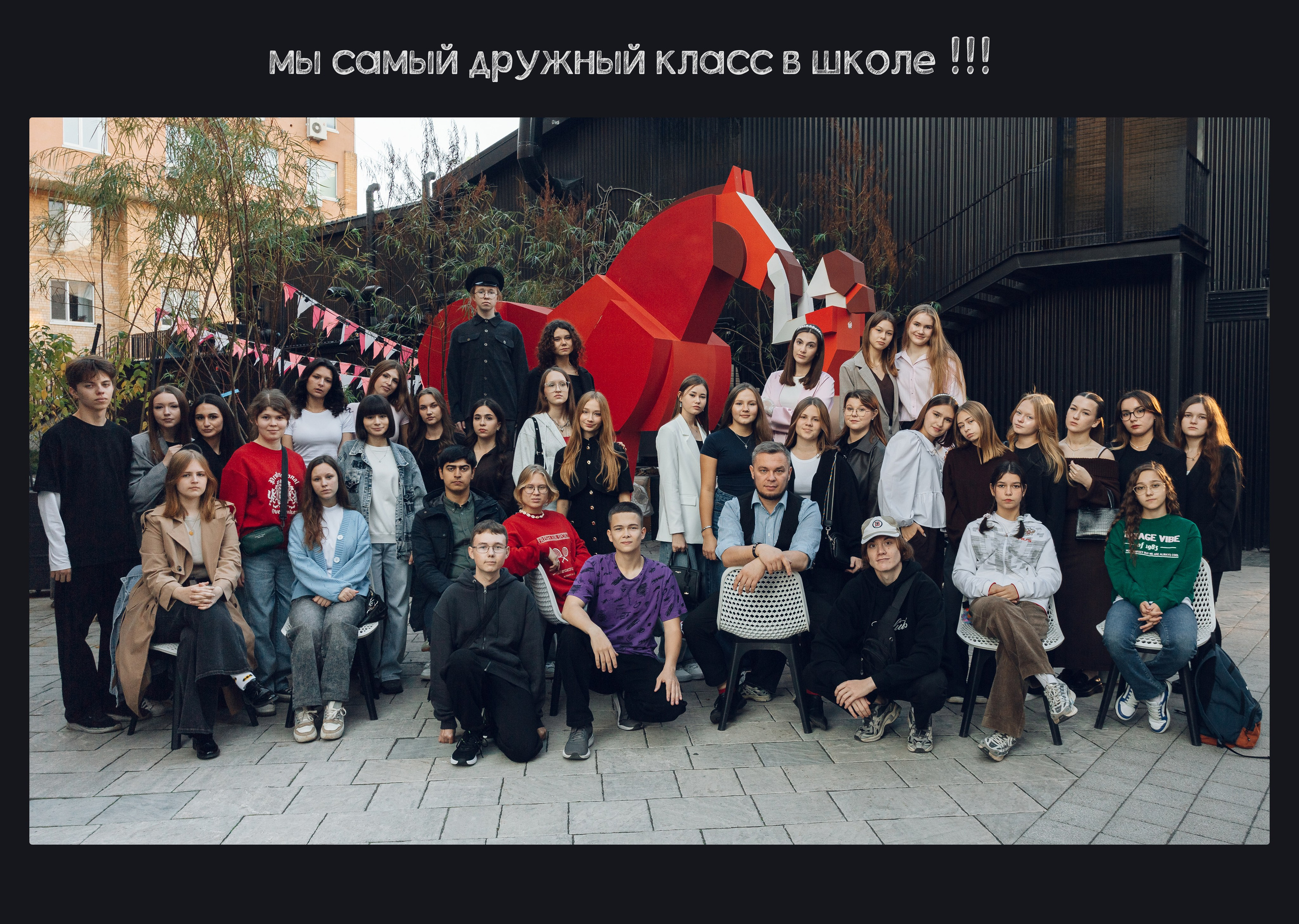 Школьные (садичные) фотосессии и выпускные альбомы. Семейный и художественный фотограф в Тюмени Юлия Логинова