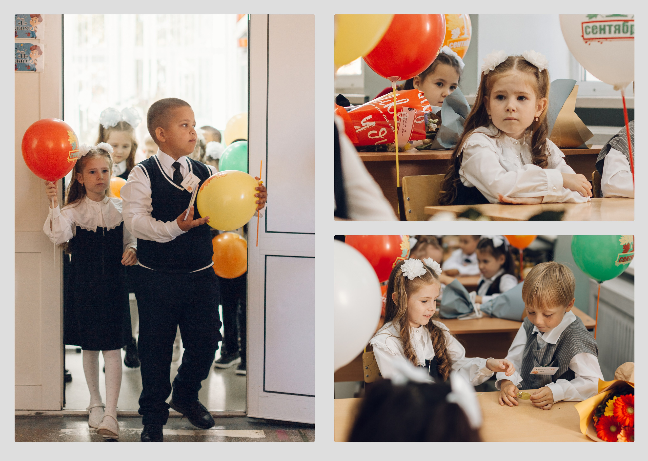 Школьные (садичные) фотосессии и выпускные альбомы. Семейный и художественный фотограф в Тюмени Юлия Логинова