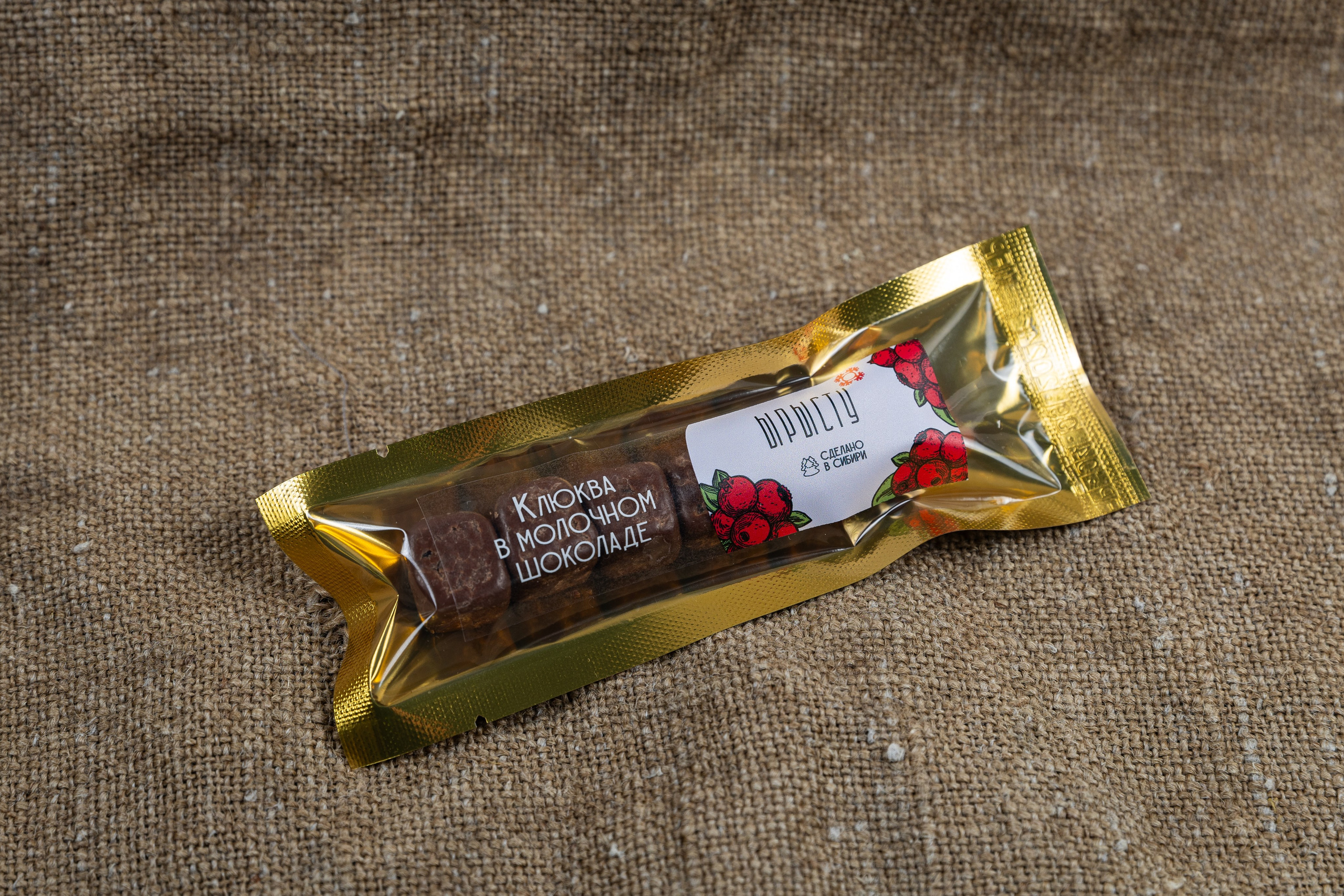 НАТУРАЛЬНЫЕ КОНФЕТЫ. Фотограф Александр Поздняков  Новосибирск