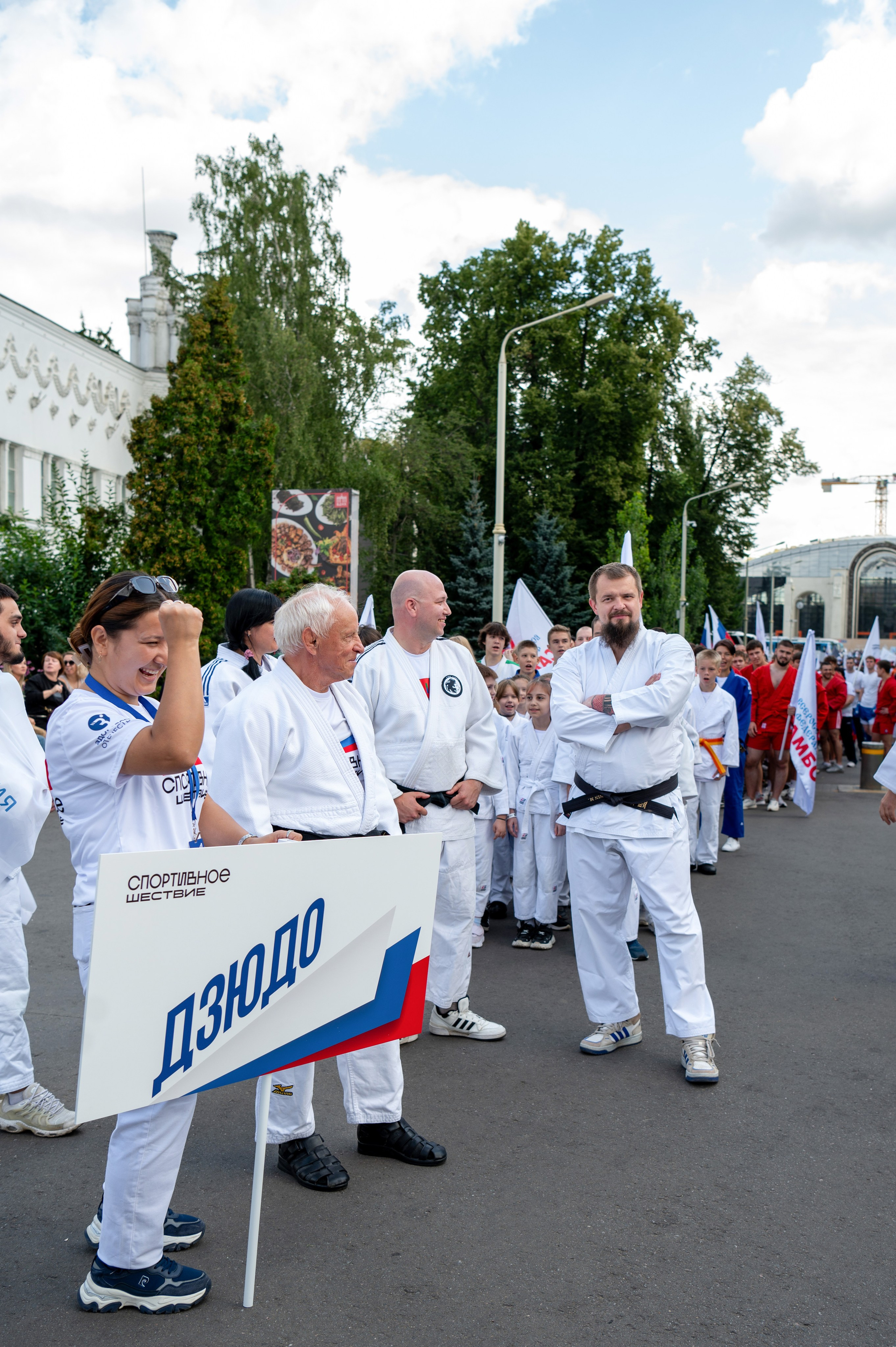 спортивное шествие Москва  идзюдо