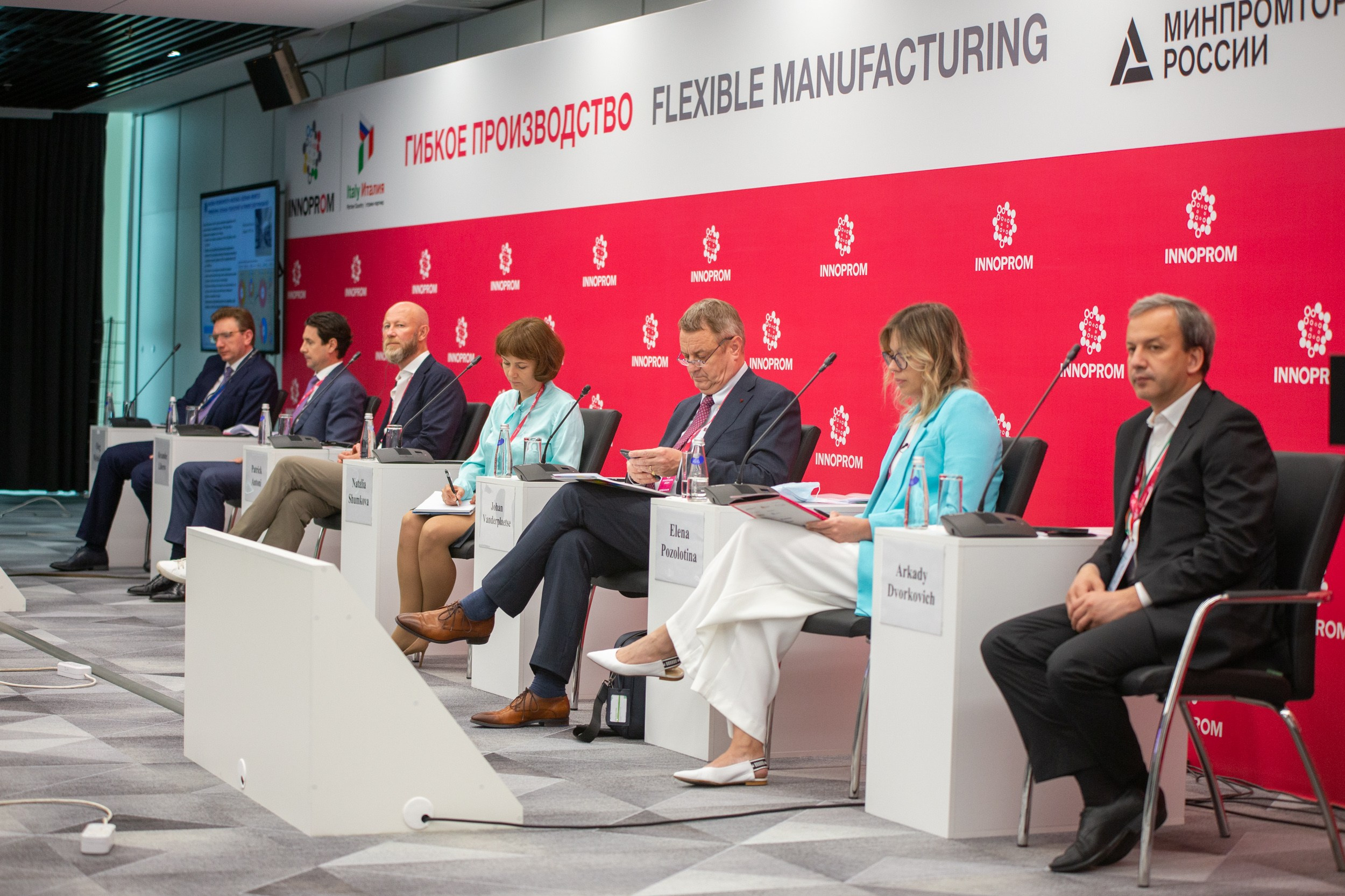 Siemens. Главная