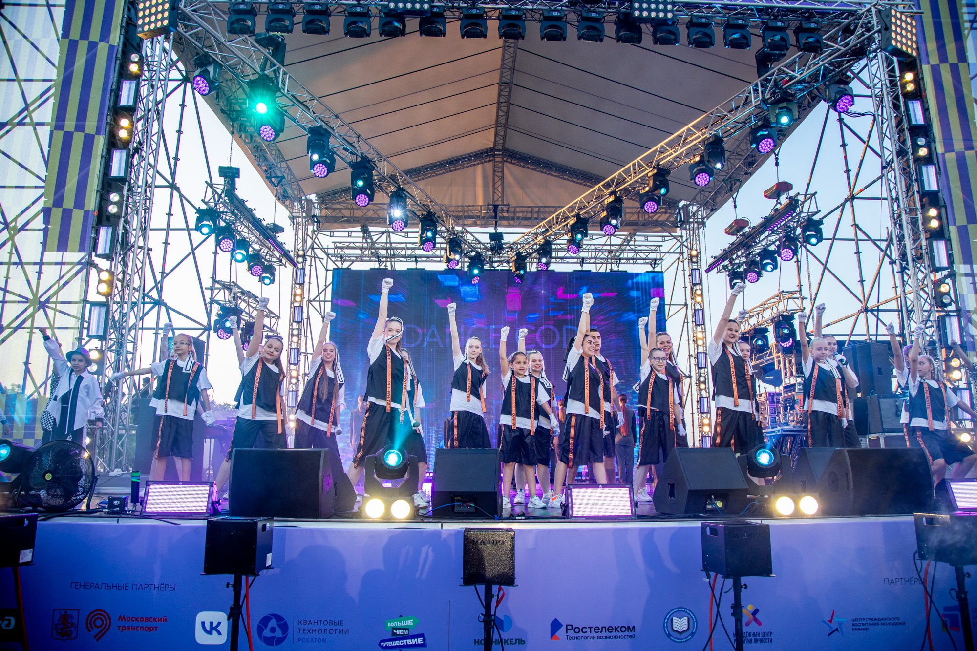 Краевой День молодёжи в Краснодаре 2023. Репортажный, промышленный и маркетплейс-фотограф Дмитрий Чернат