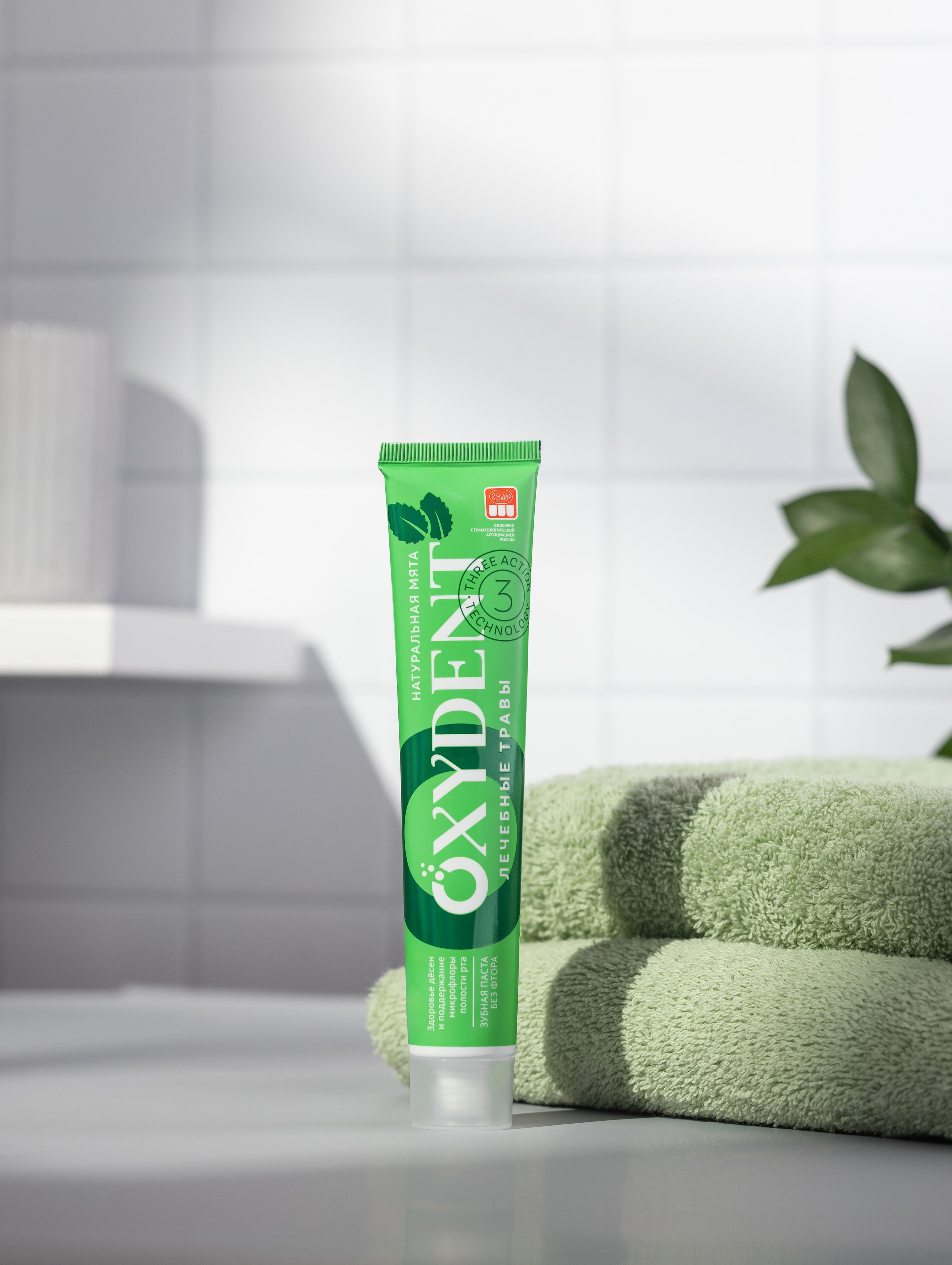 Зубные пасты. Предметный фотограф | Москва | Дарья Федотова