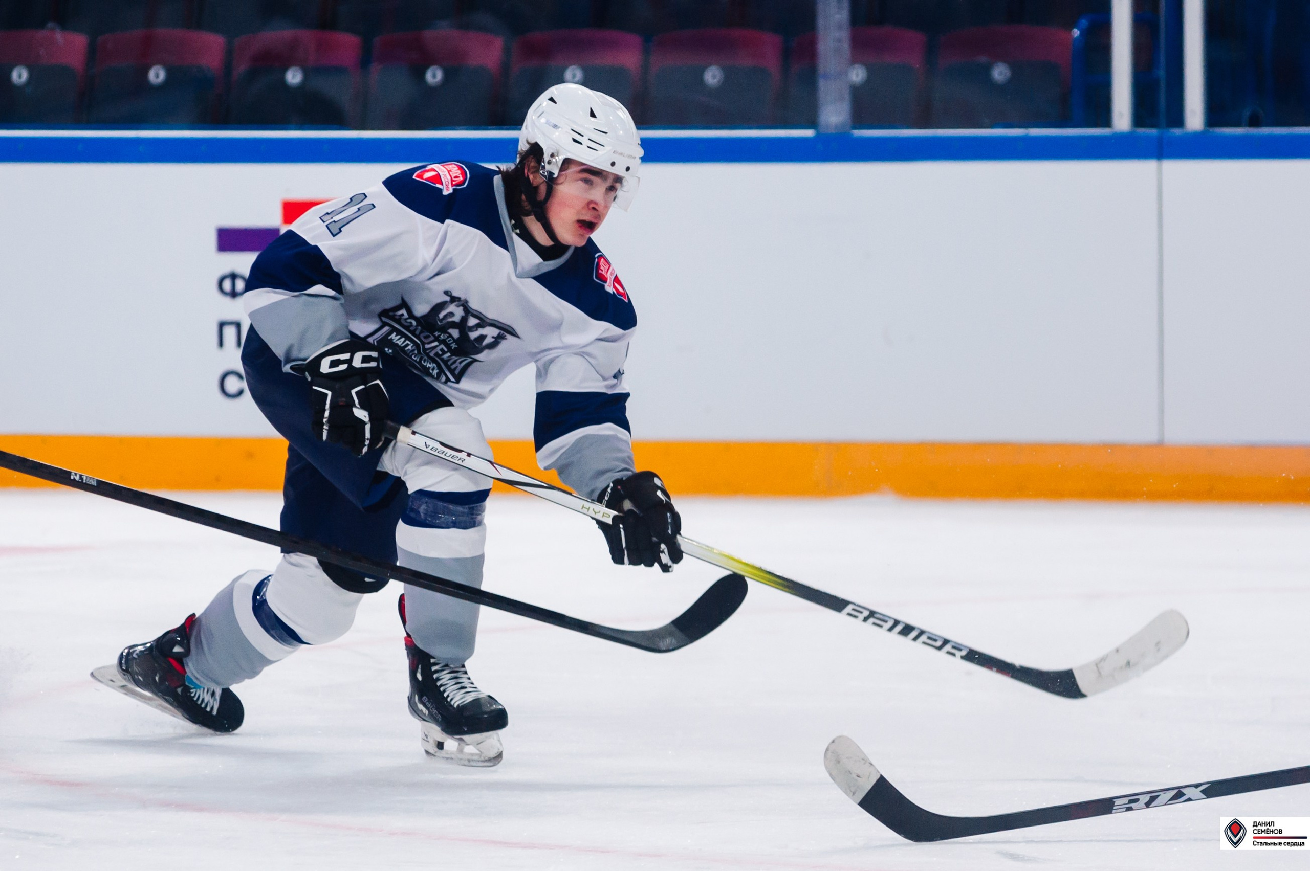 Кубок поколения. Фотограф Магнитогорск Данил Семенов