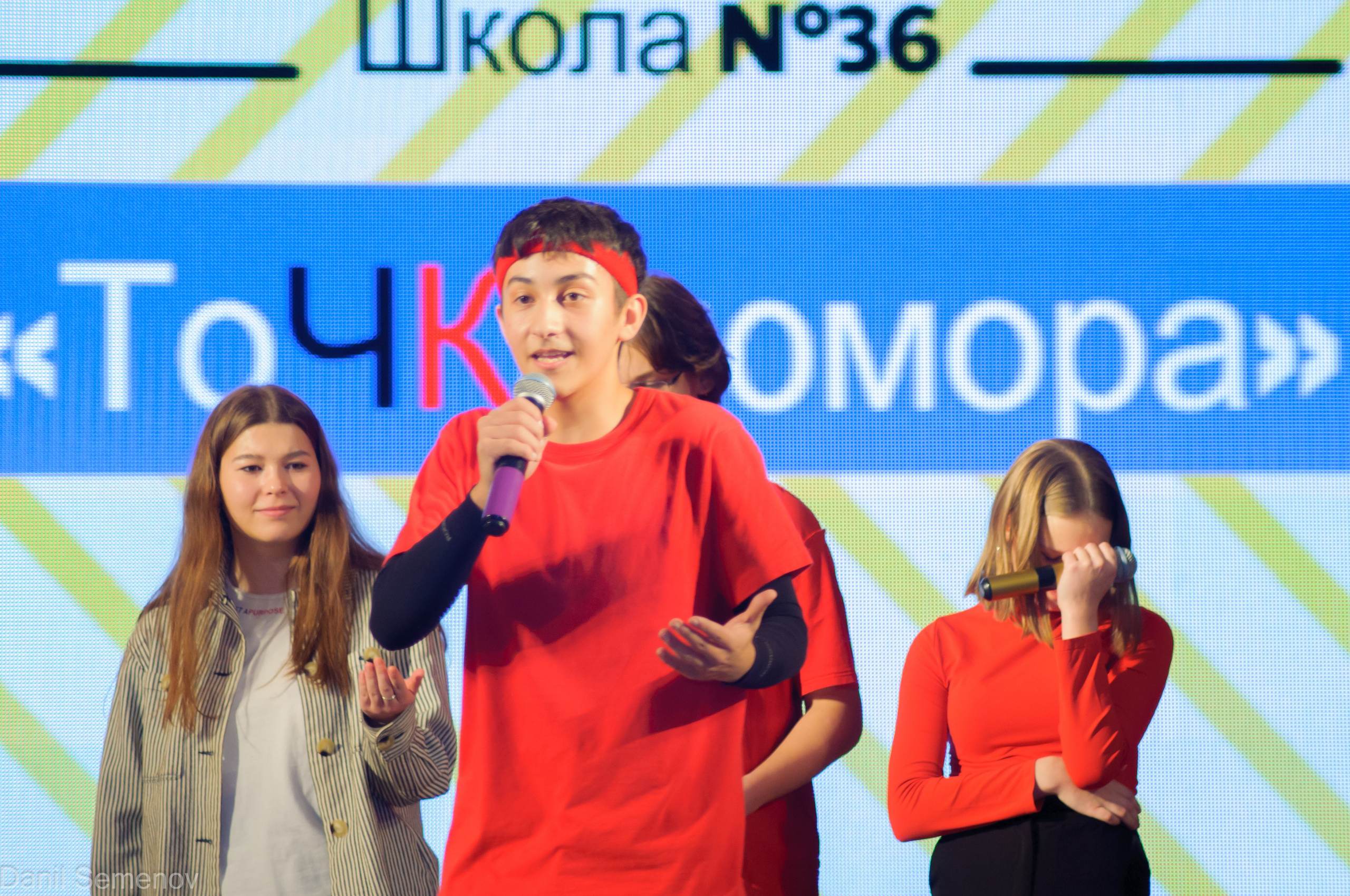 Школьная лига КВН 01.12.2023. Фотограф Магнитогорск Данил Семенов