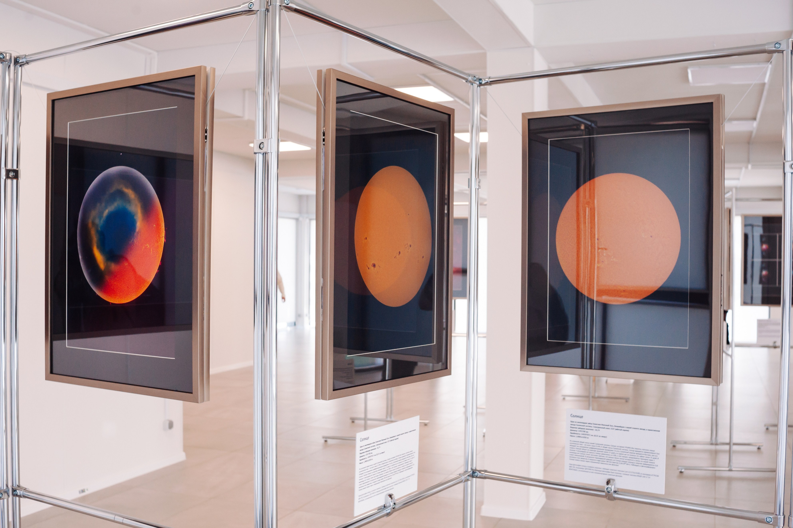 Открытие выставки астрофотографии Compass Plus. Фотограф Магнитогорск Данил Семенов