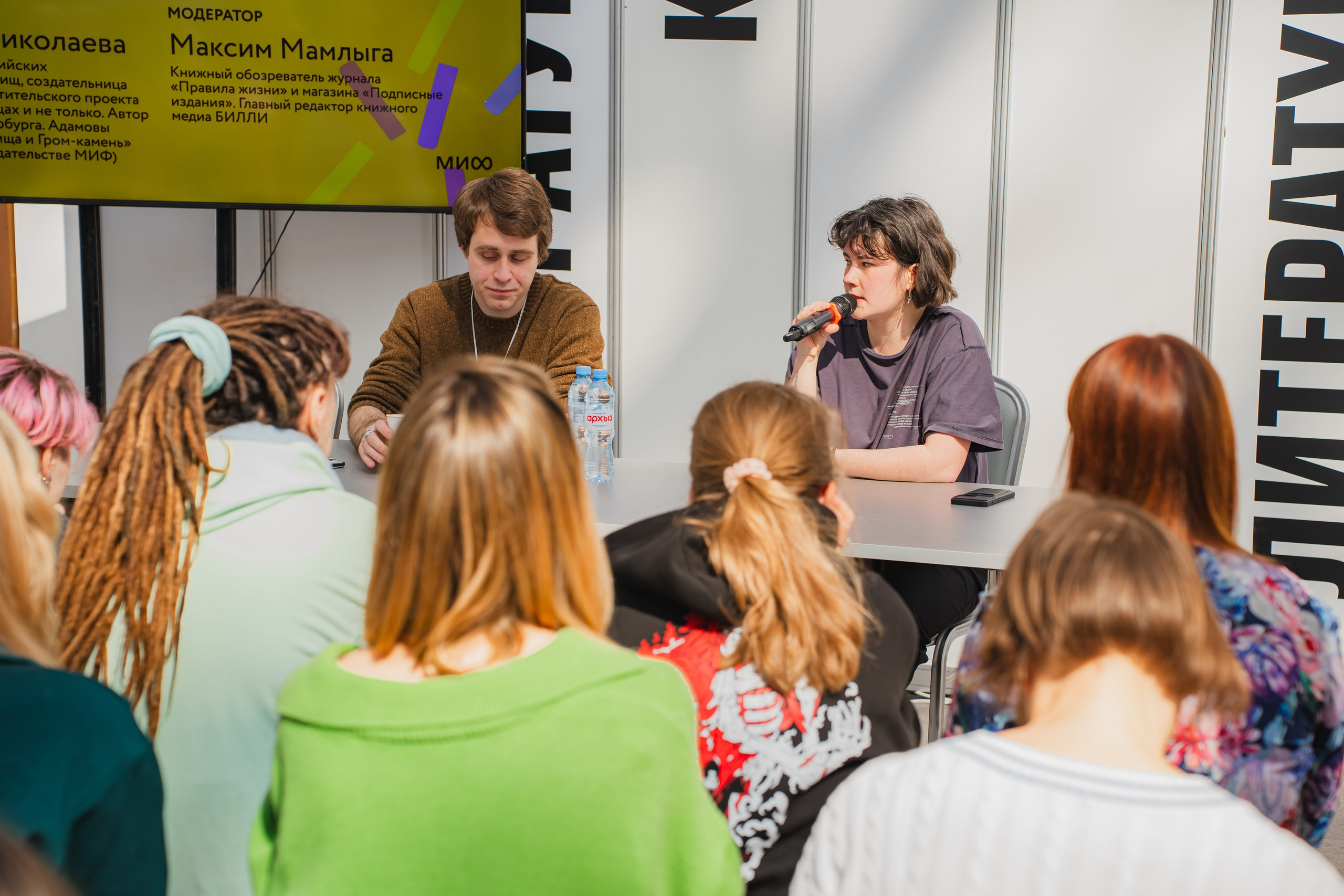 МИФ Non/fictio№ 2025 авторы. Репортажный фотограф Анастасия Рубцова