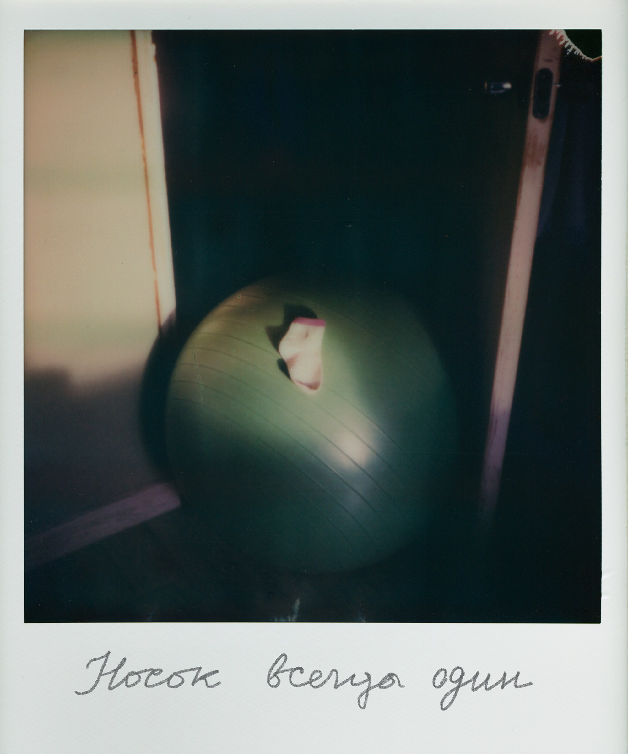 Mom's Diary. Заставка