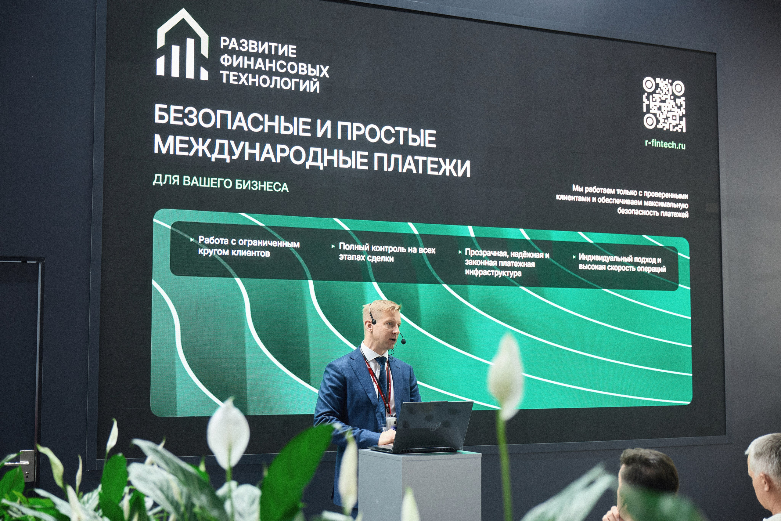 Оборудование и инжиниринг «ДАЛКОС». Свадебная фото и видеосъемка WEDZONA