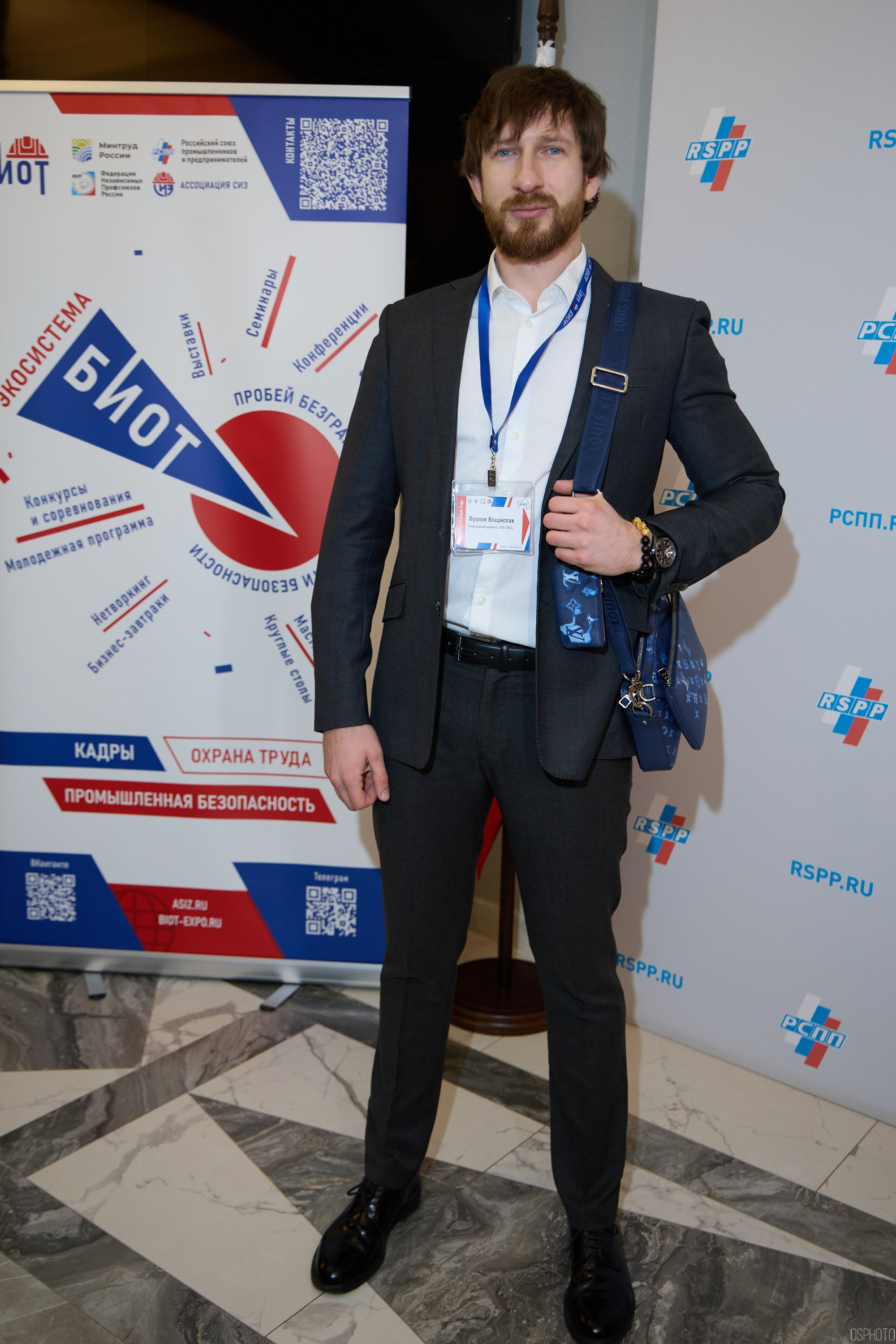 Награждение победителей выставки БИОТ 2024 | РСПП. OSPhoto