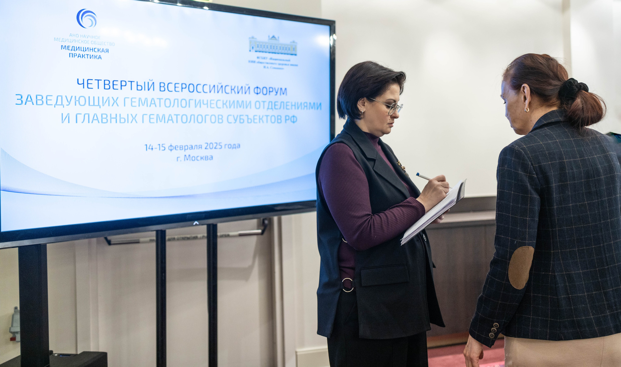 Мероприятия. ФотогРаф