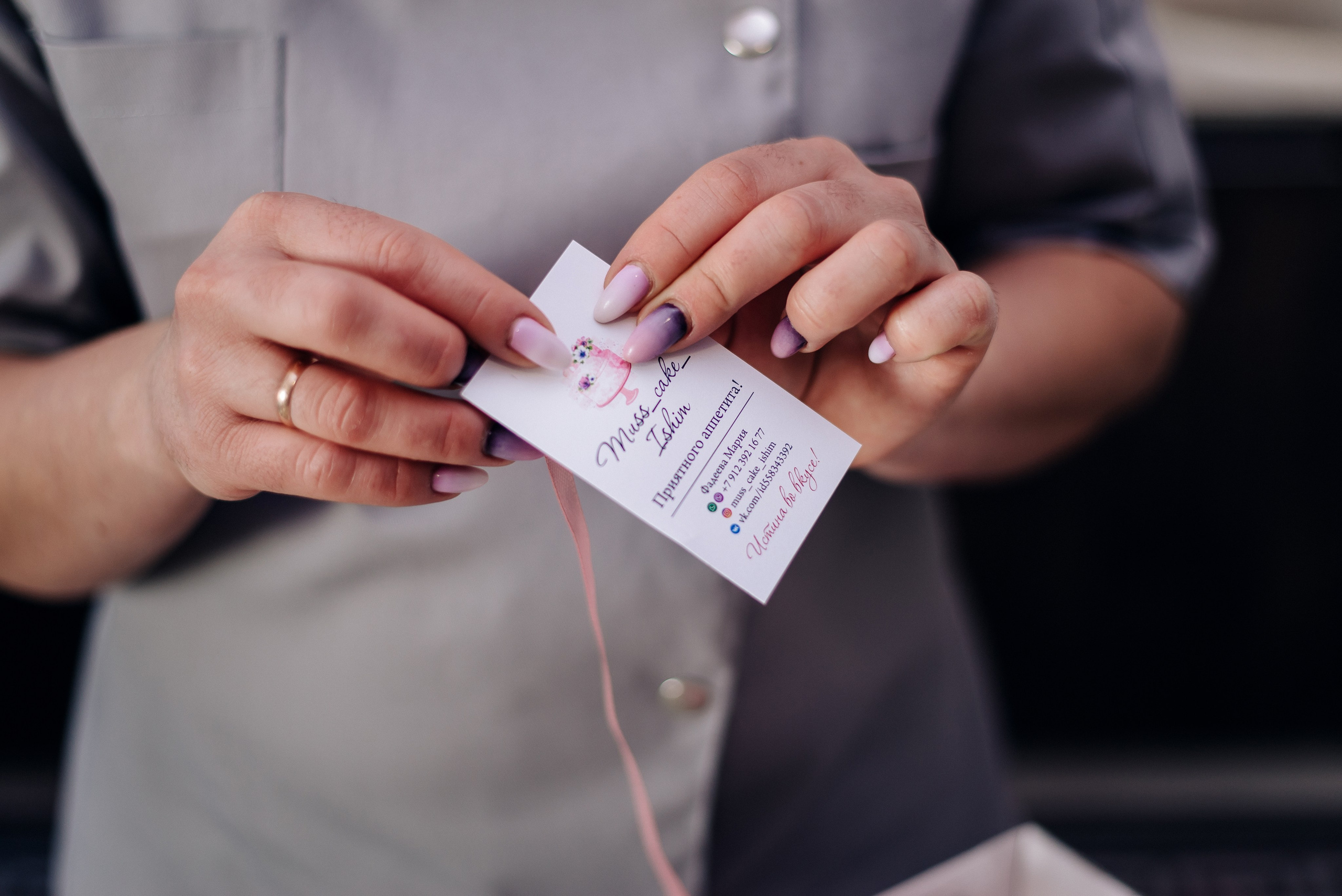 Кондитер. Фотограф — МАРИЯ МЕДВЕДЕВА