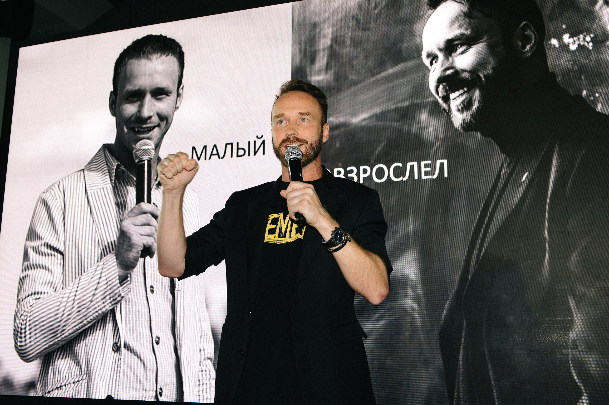 МК Артема Астровляна. Свадебный фотограф Минск