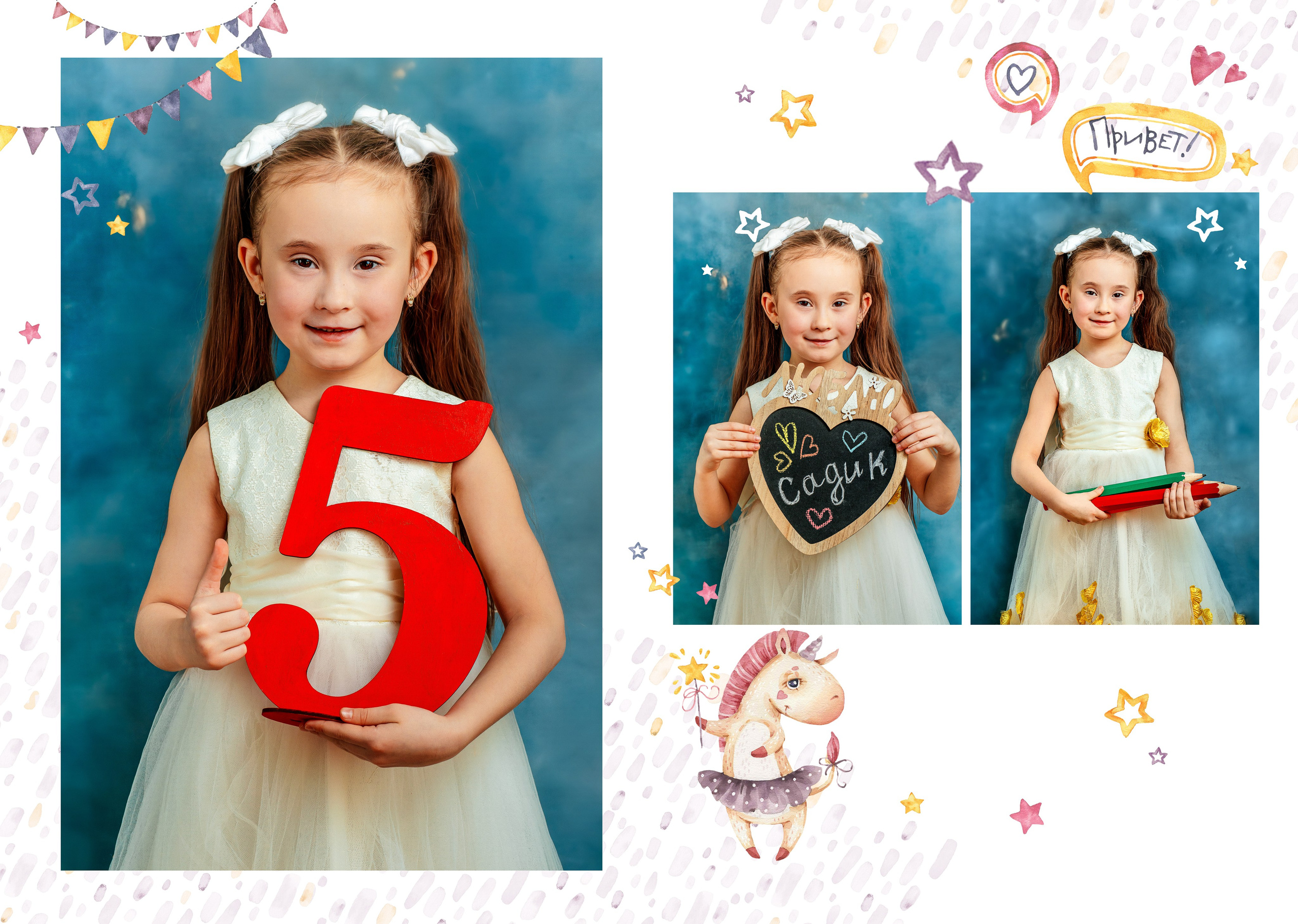 Заказать альбом на 5 разворотов