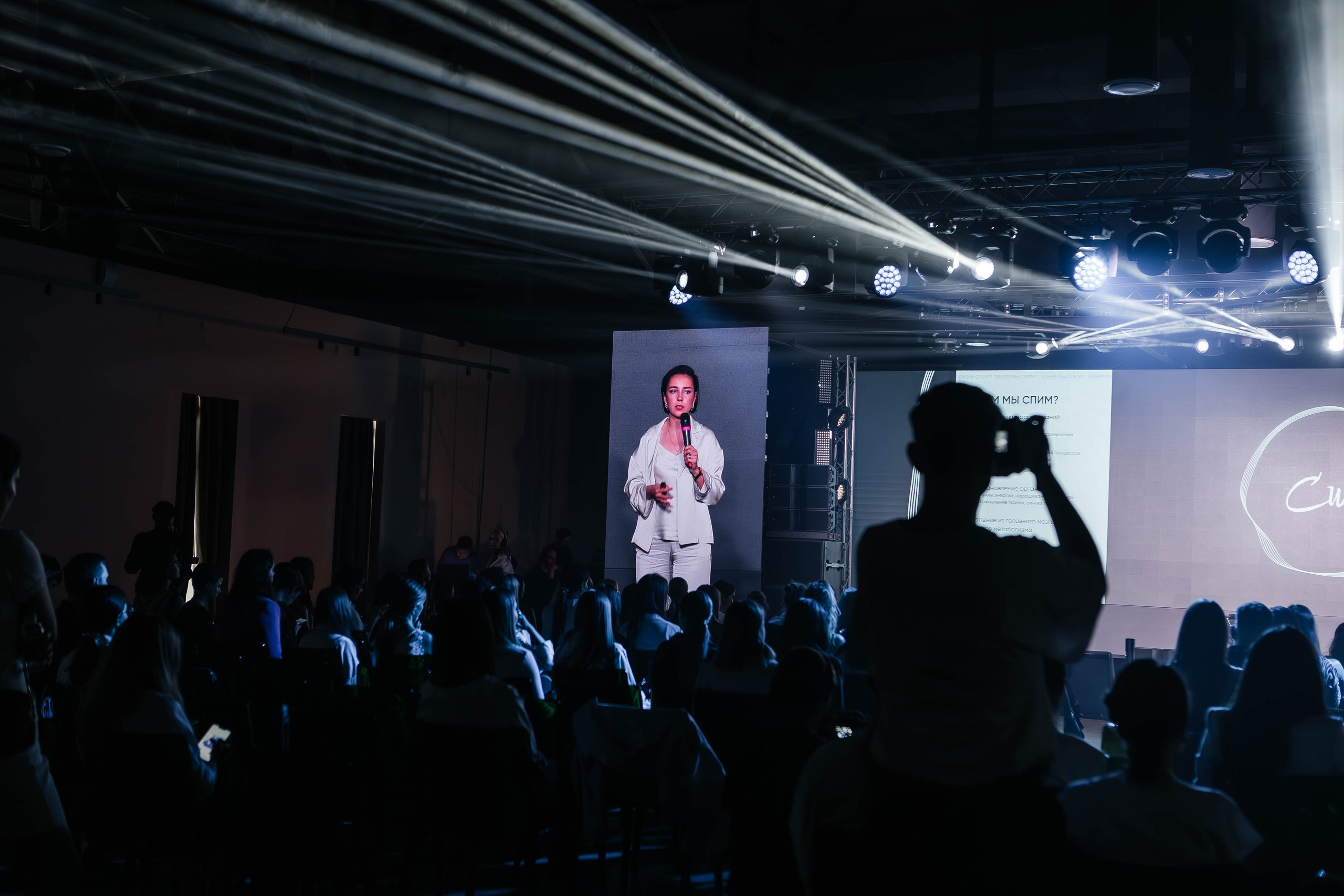 Форум «Сияй». Фотограф Абакумова Анастасия