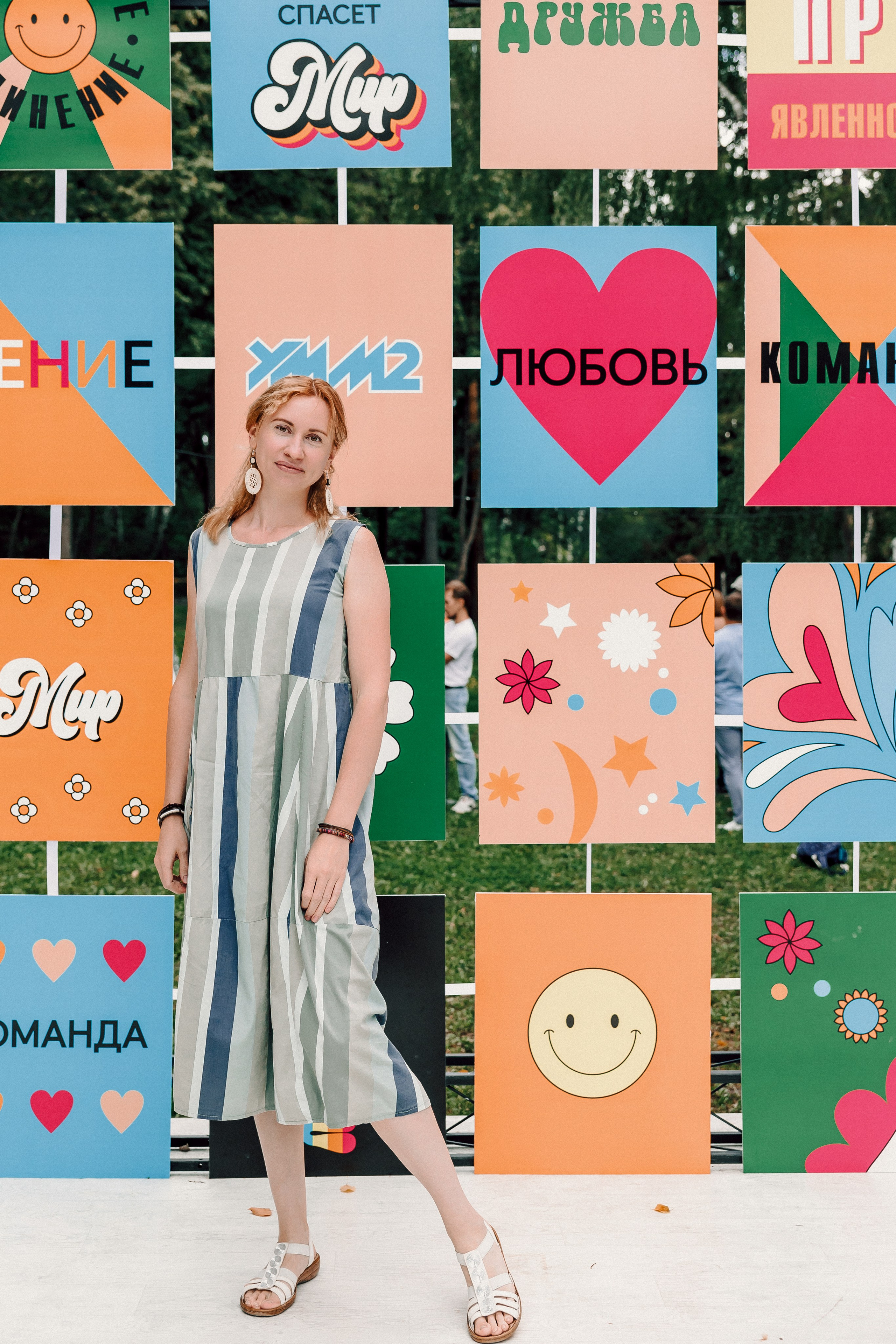 УММ2 — Летний корпоратив. Лёшка Варзегов — фотограф