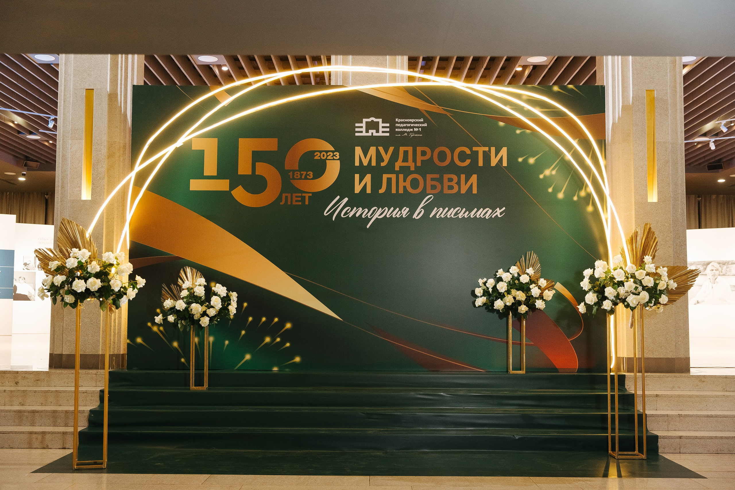 Пед Колледж. Фотограф в Красноярске Любовь Малеева