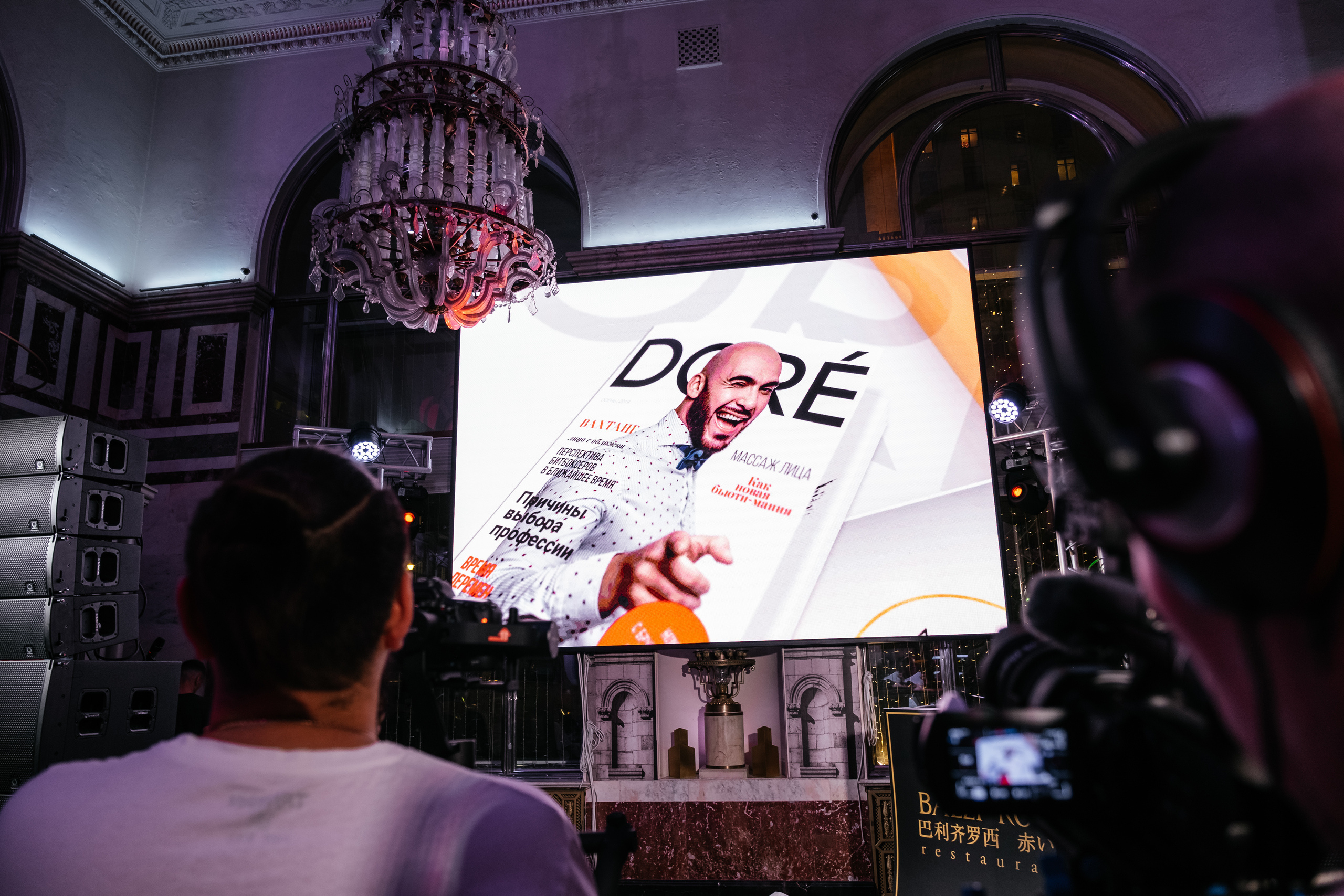 Aurora Beauty Award 2019. Свадебный и семейный фотограф