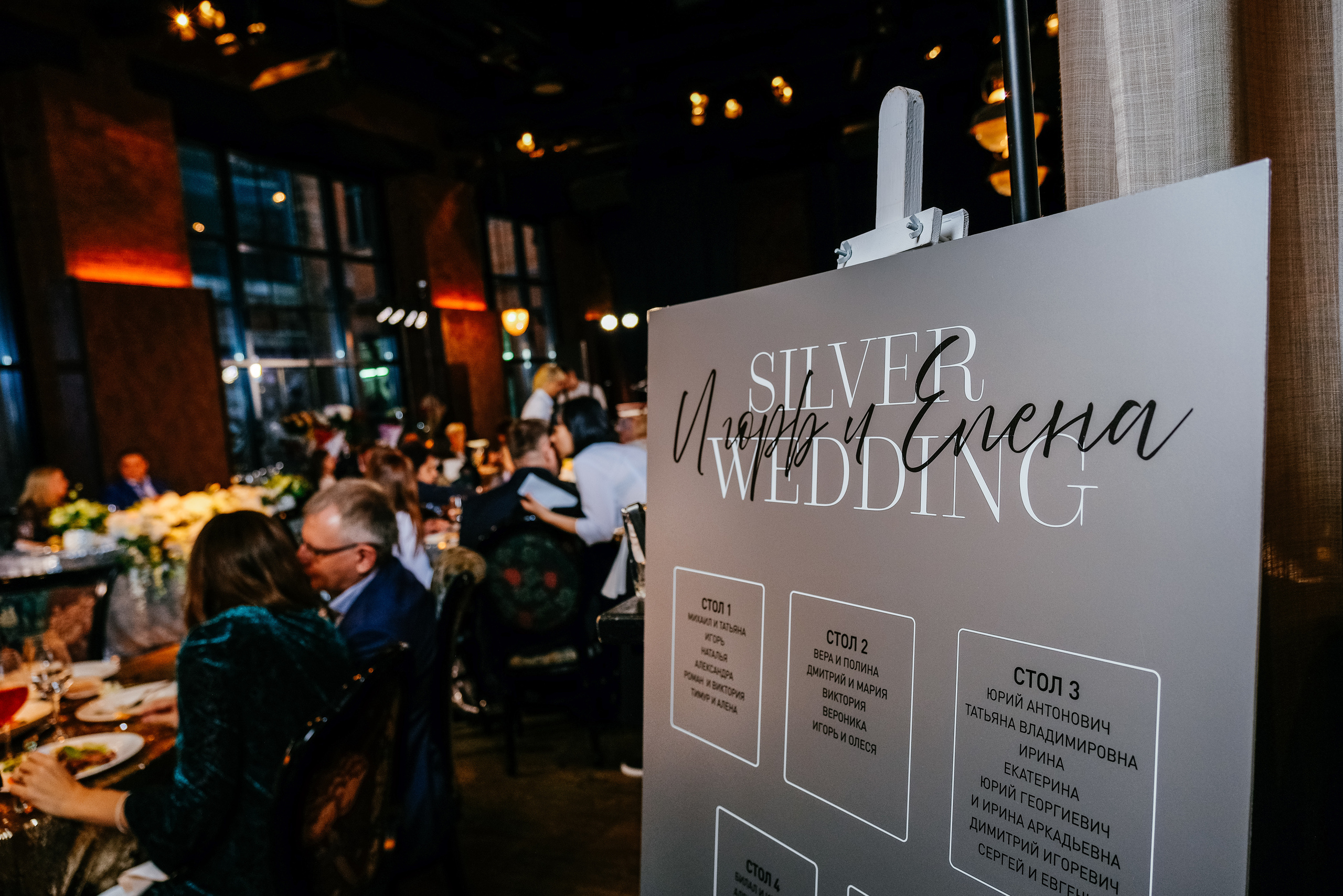 Серебряная свадьба 25 лет / Mary Jane. Свадебный и семейный фотограф